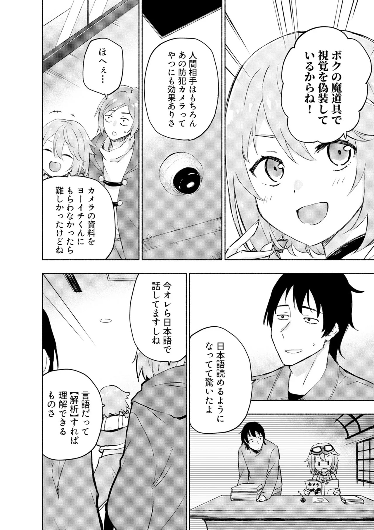 Page 50