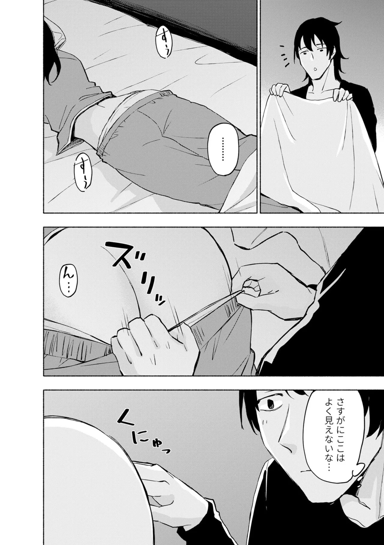 Page 78