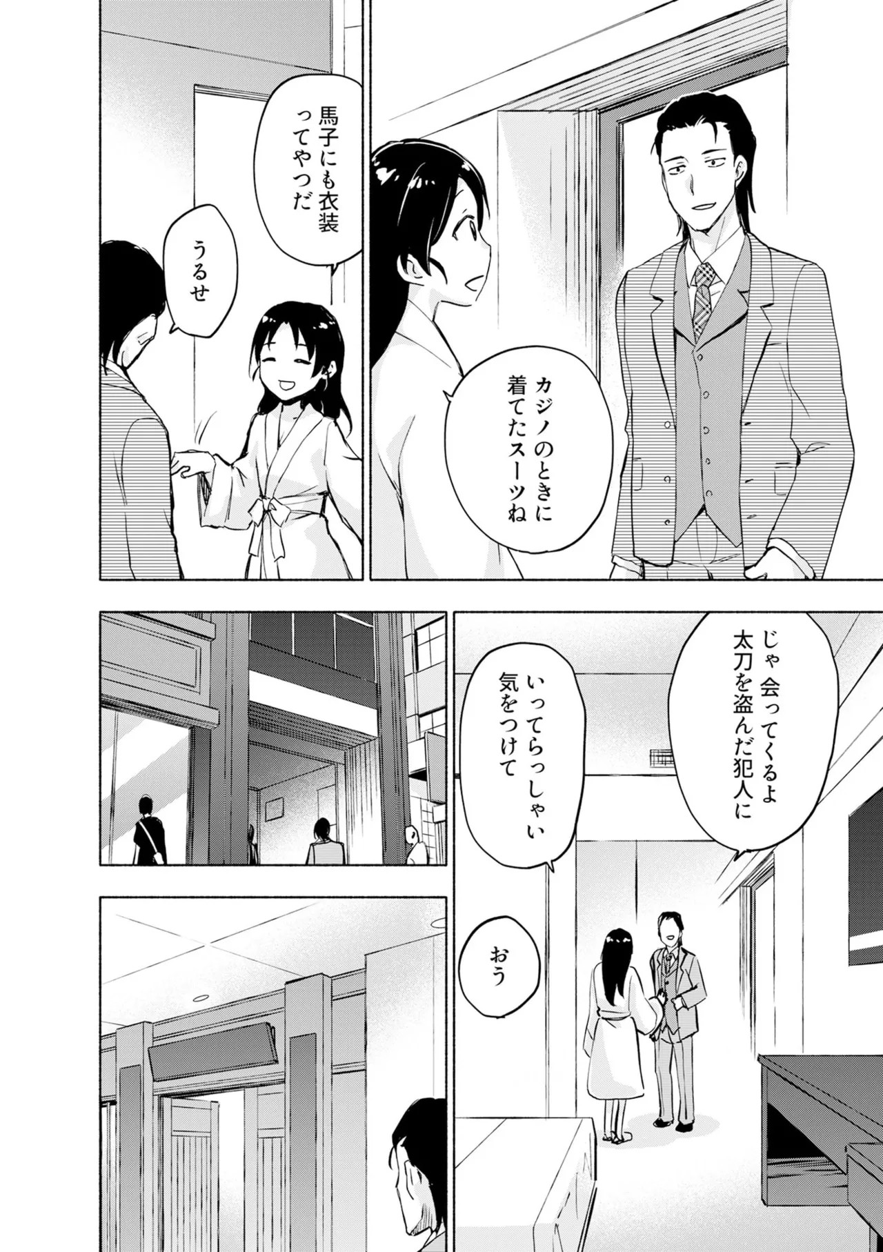 Page 92