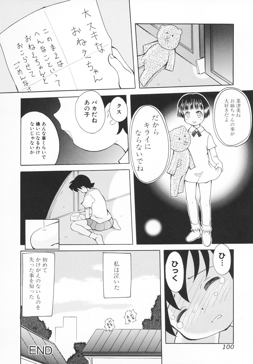 Page 101