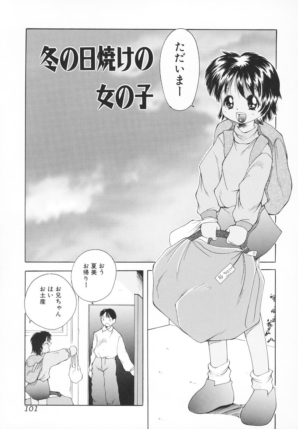 Page 102