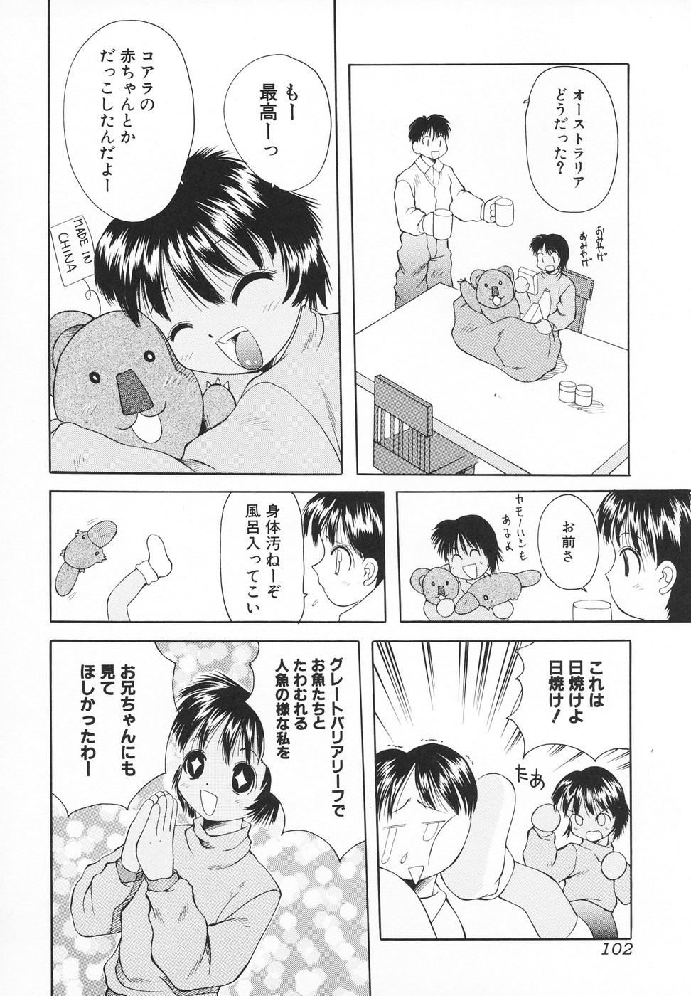 Page 103