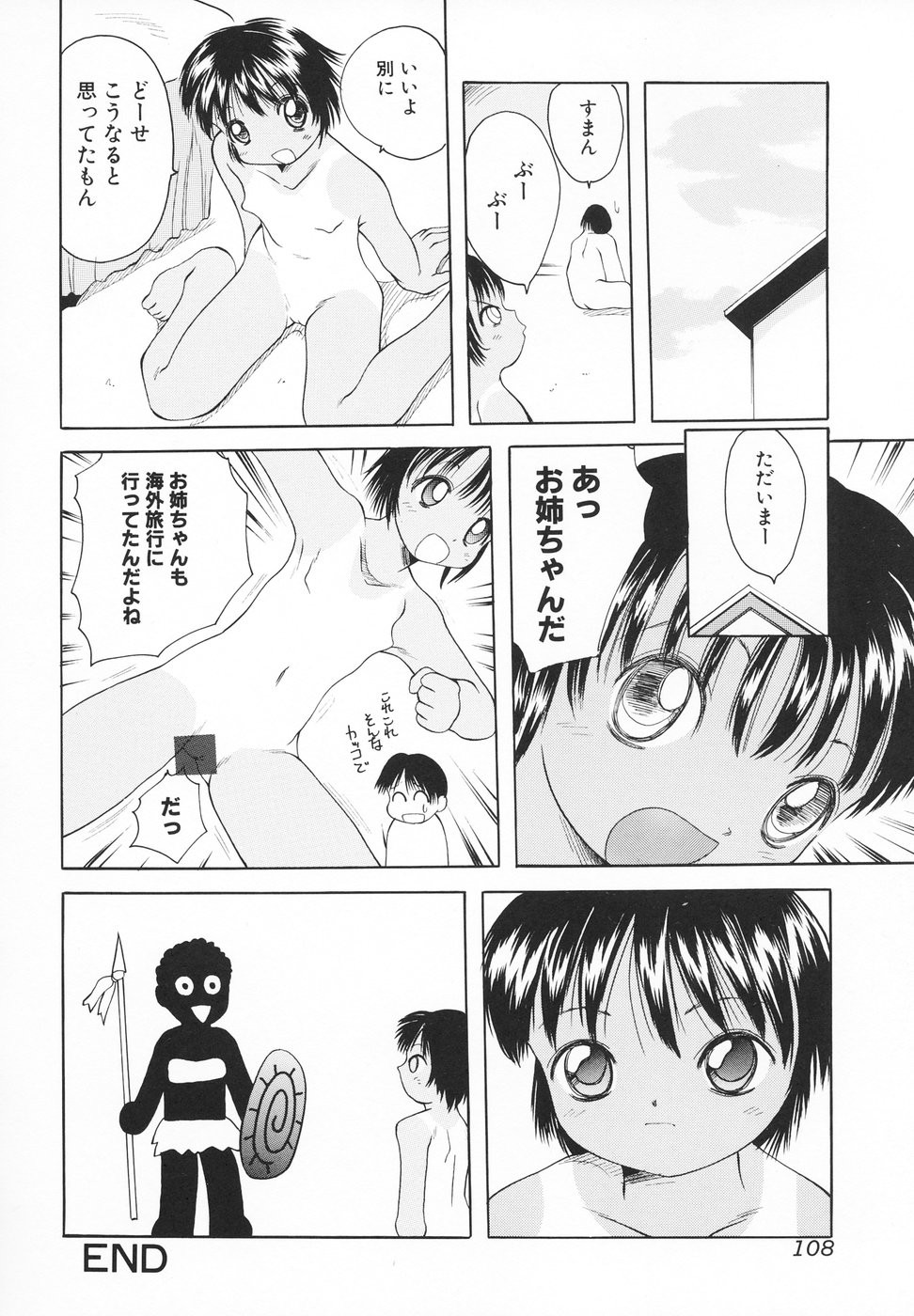 Page 109