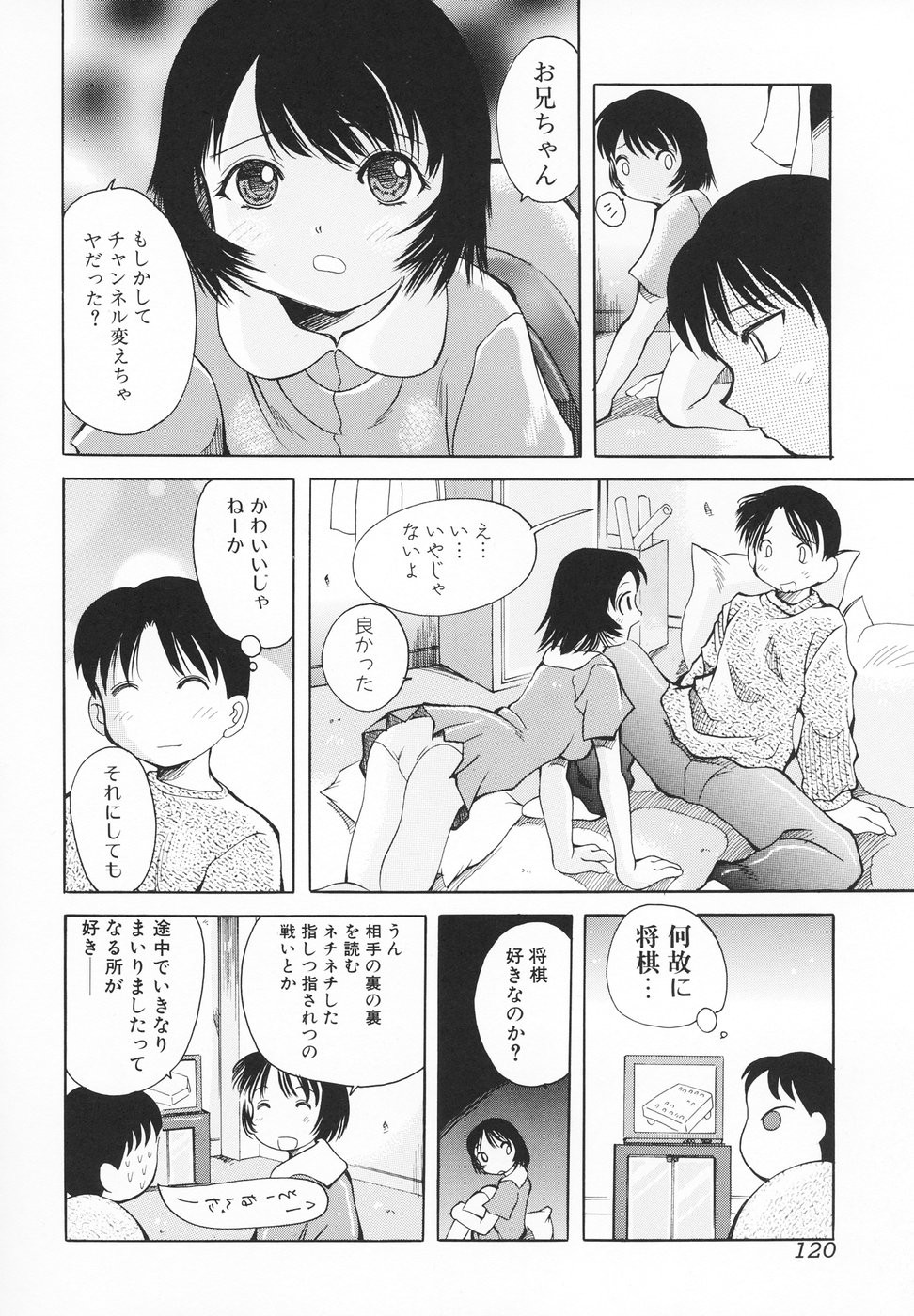 Page 121