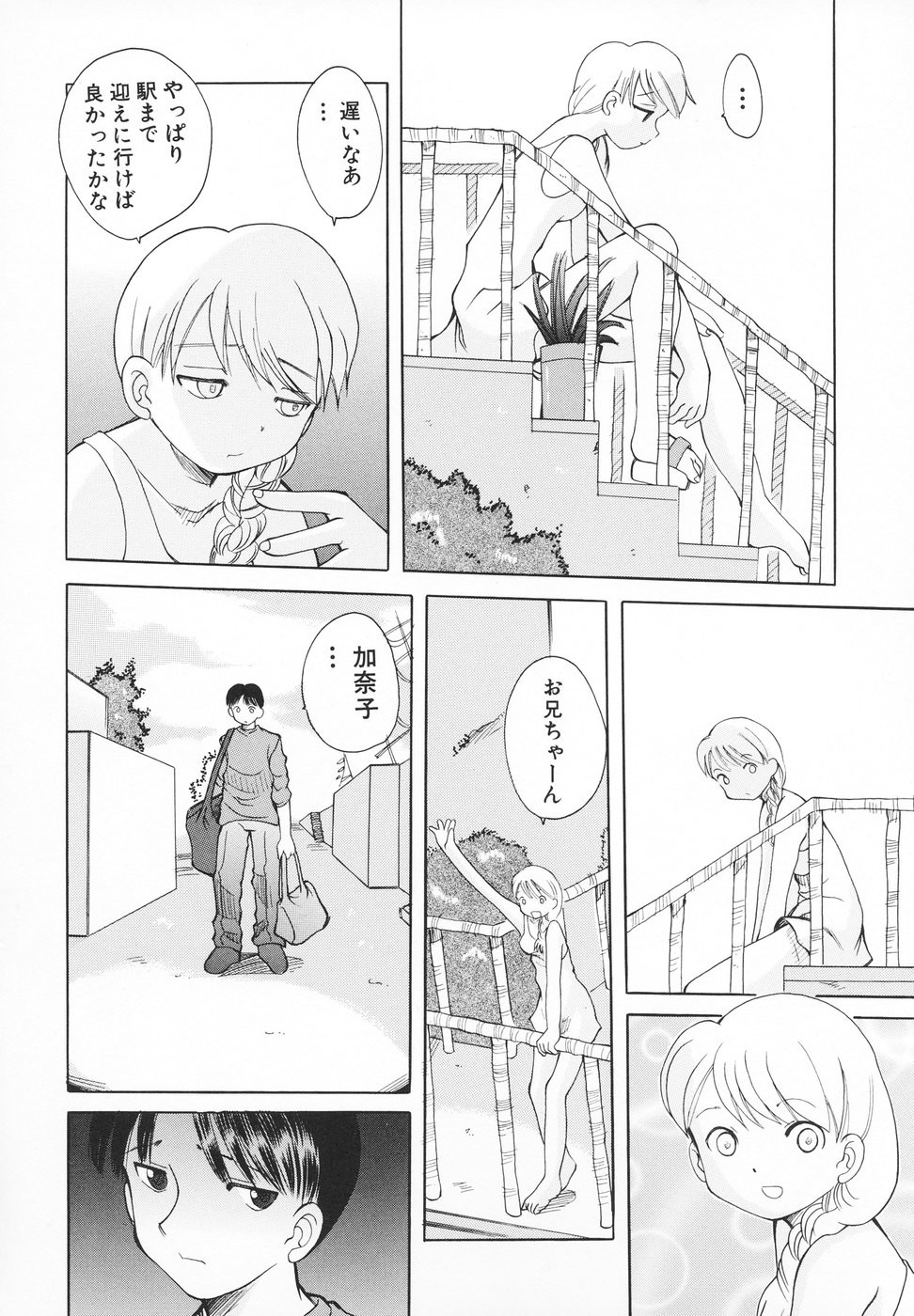 Page 135