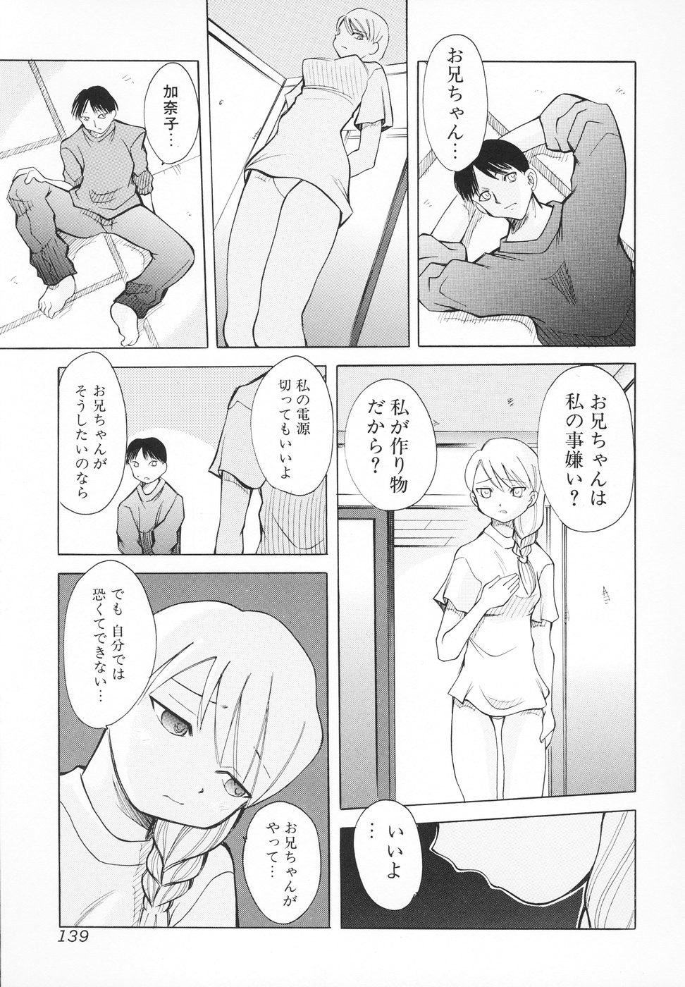 Page 140