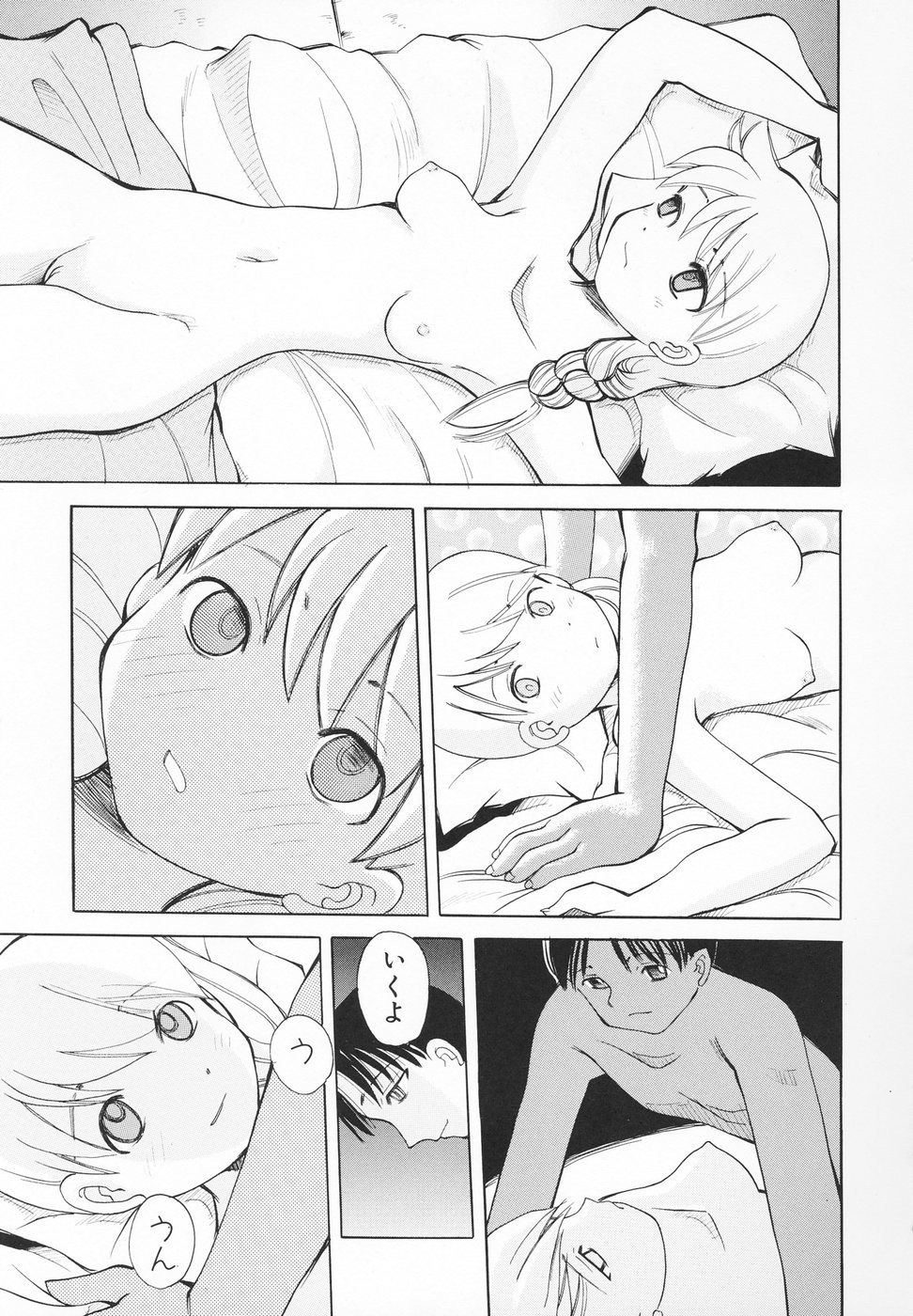 Page 144