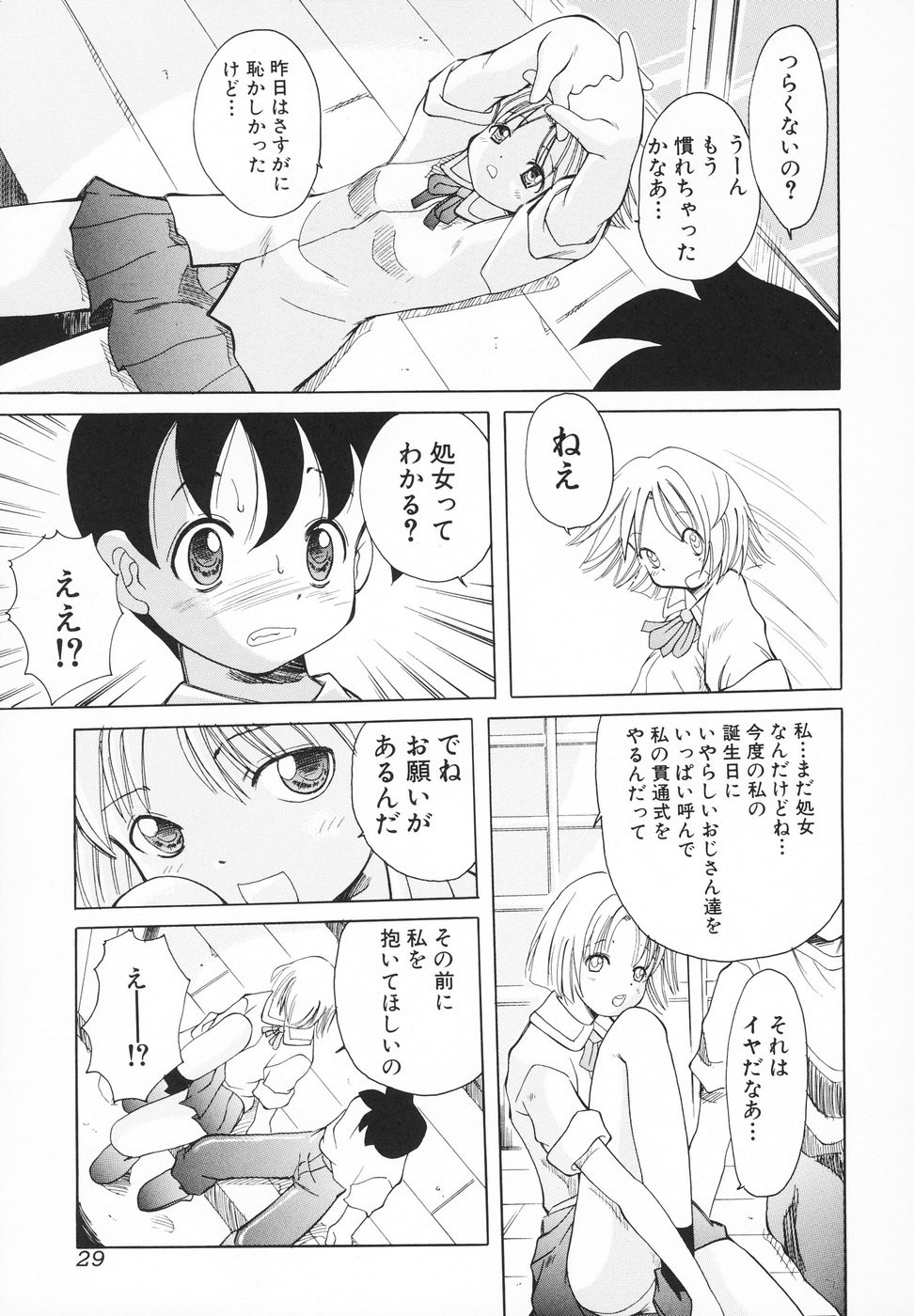 Page 30