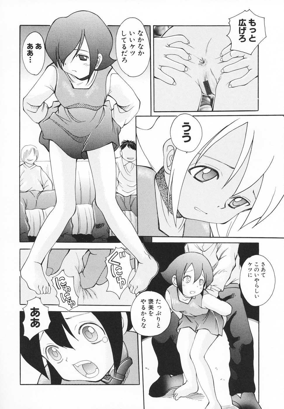 Page 41