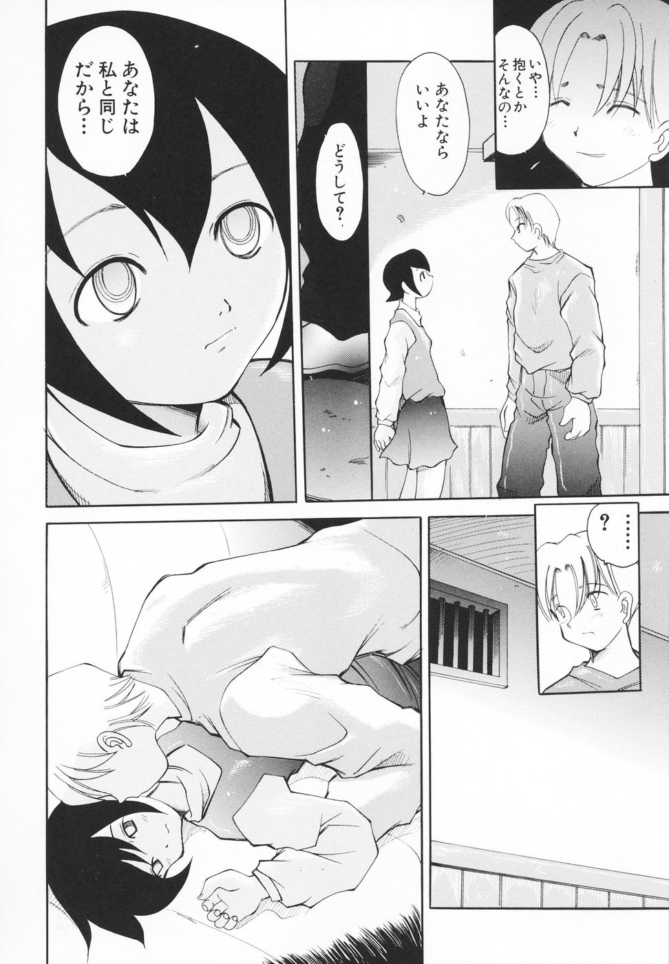 Page 47