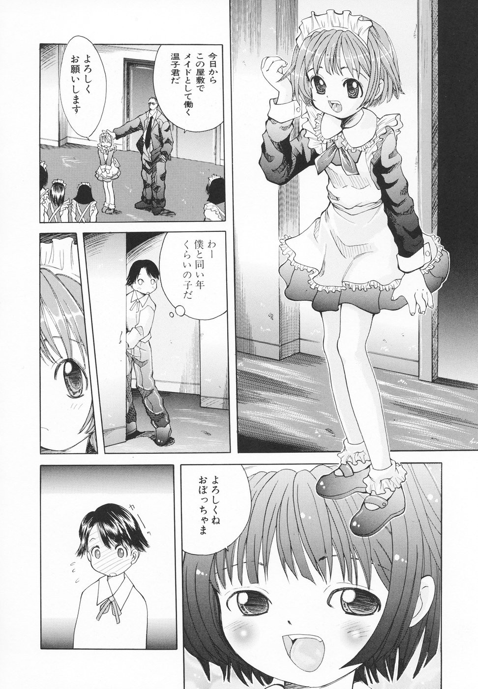 Page 55