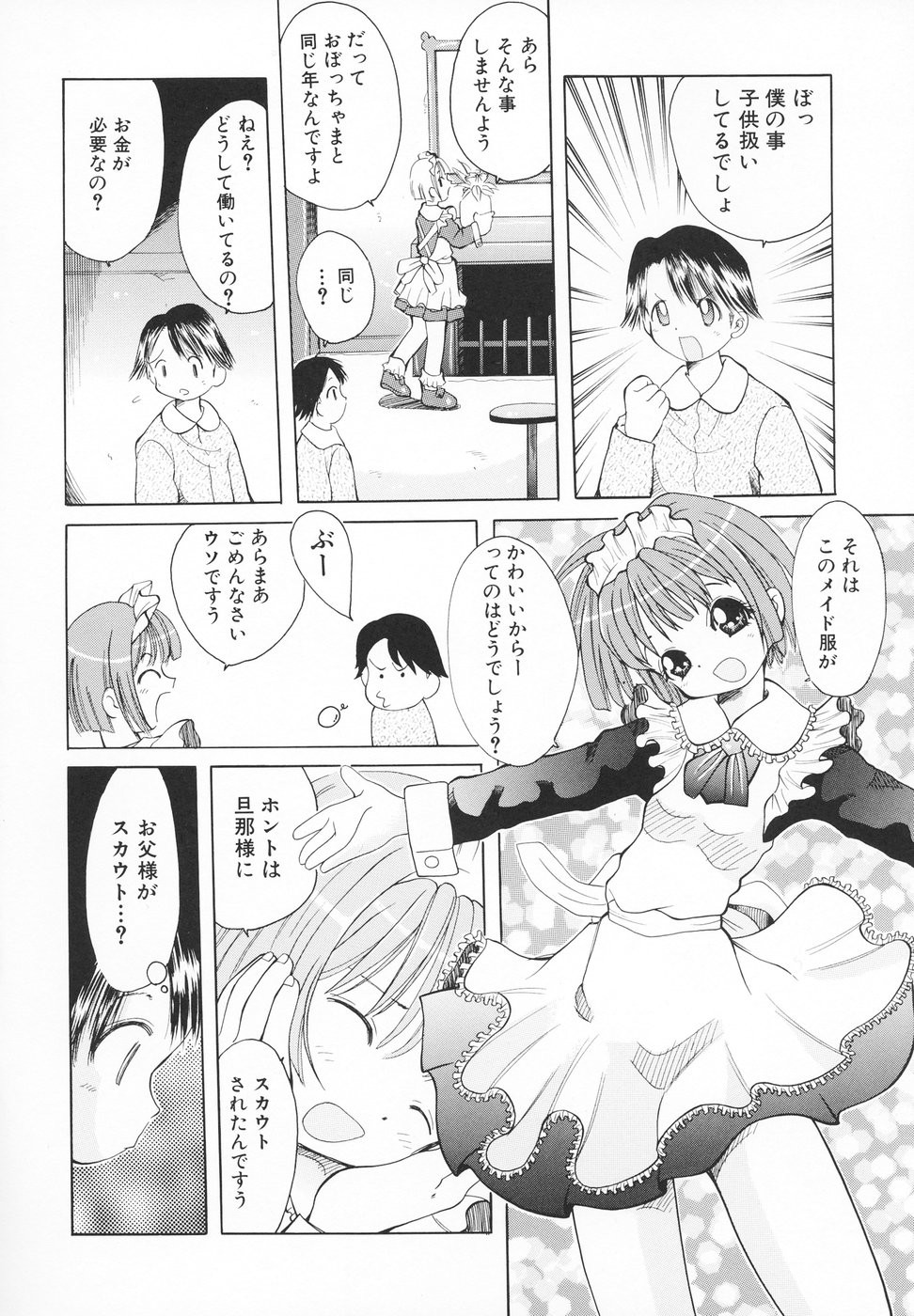 Page 57