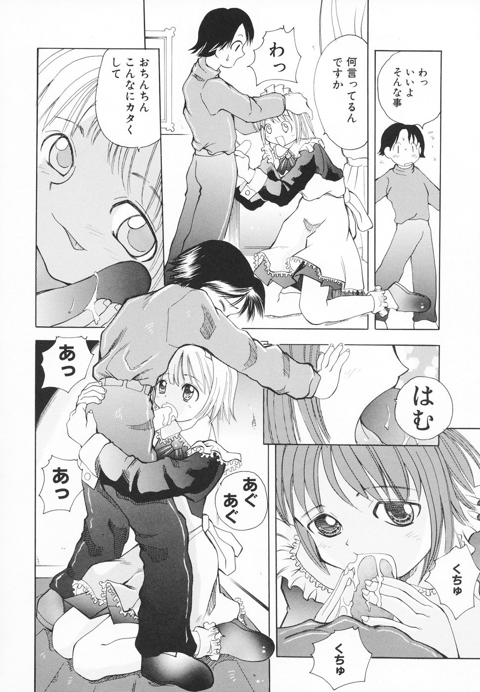 Page 65