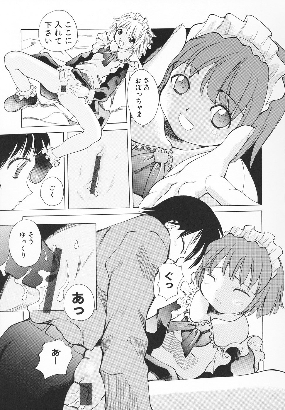 Page 66