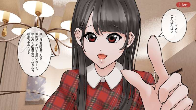 オンライン飲み会のその後(ゆき編)