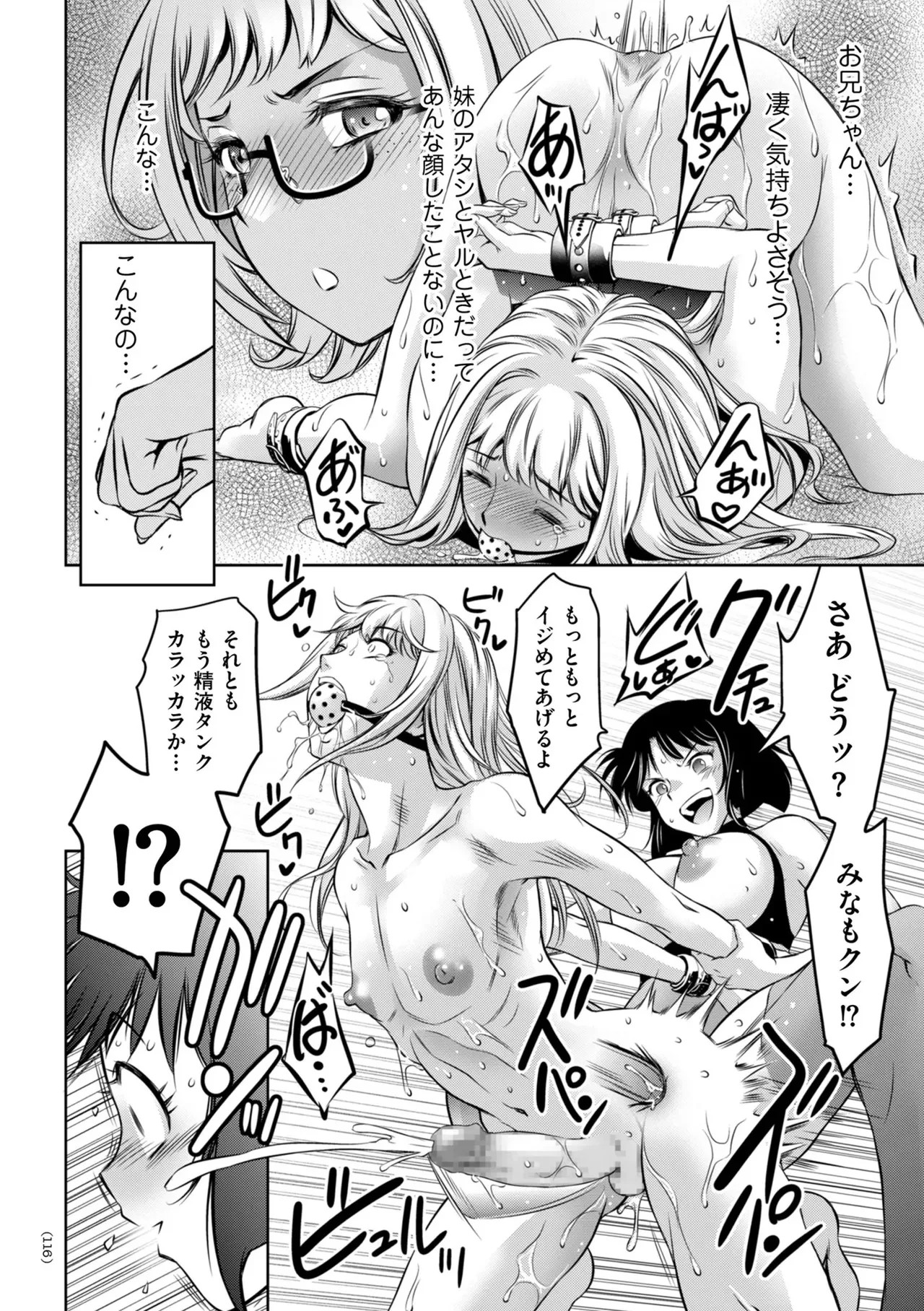 Page 118