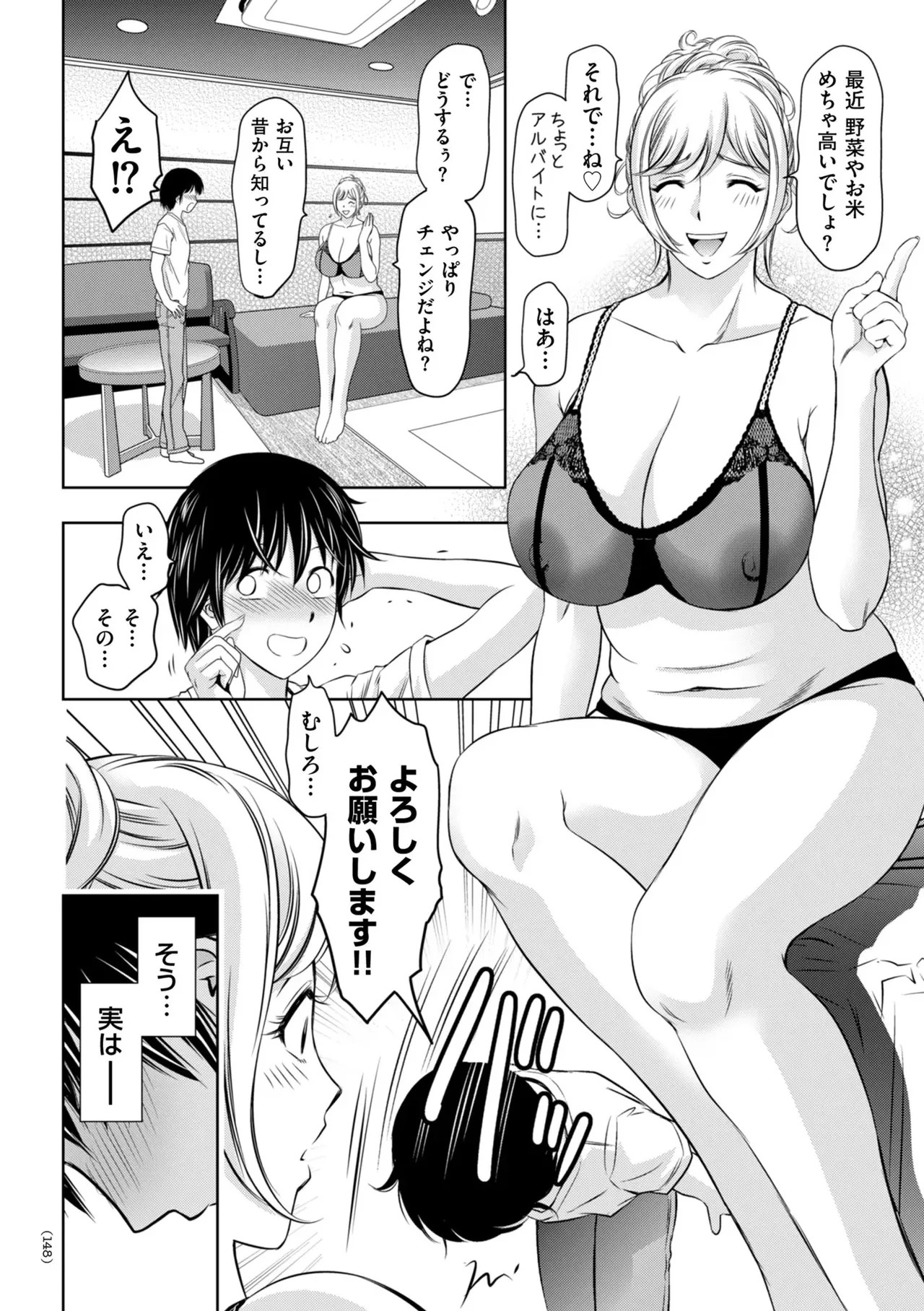 Page 150