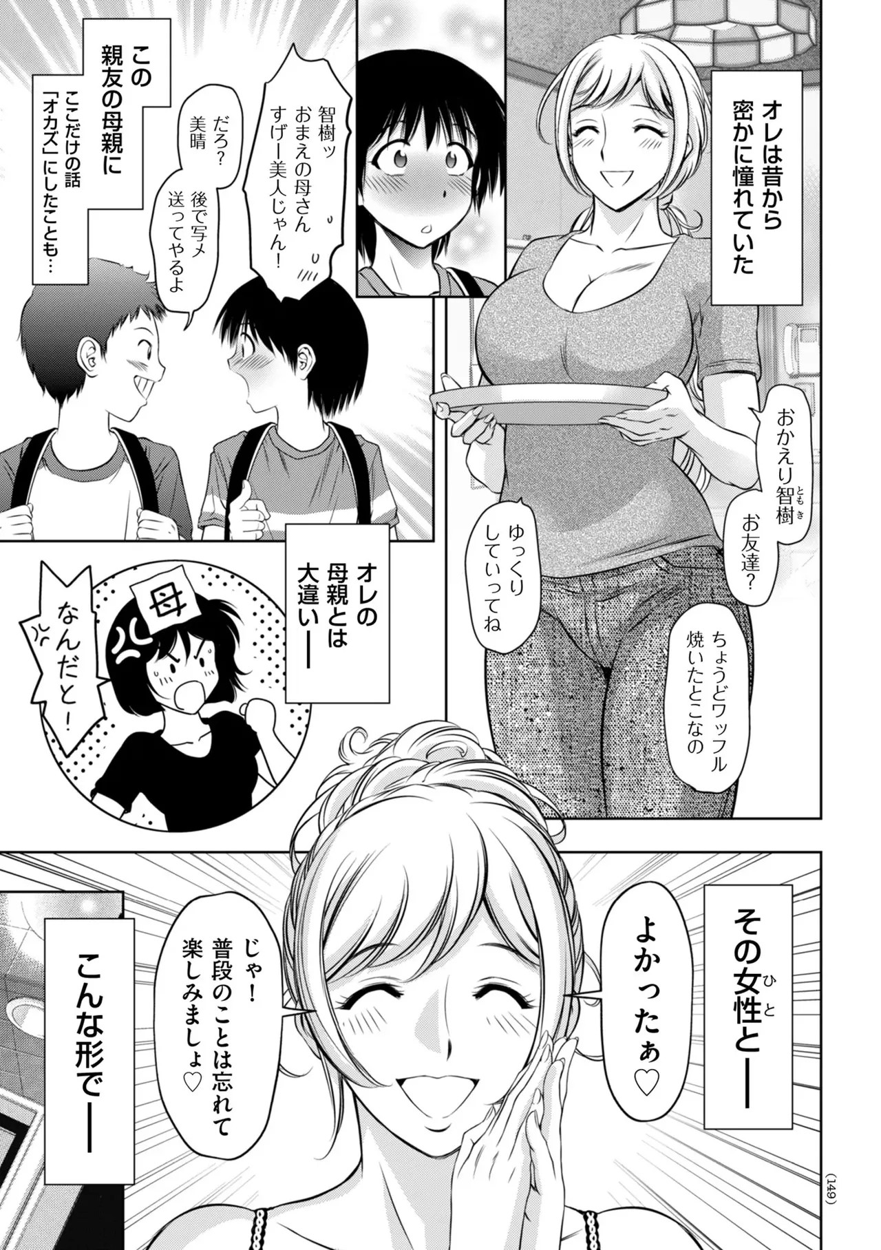 Page 151