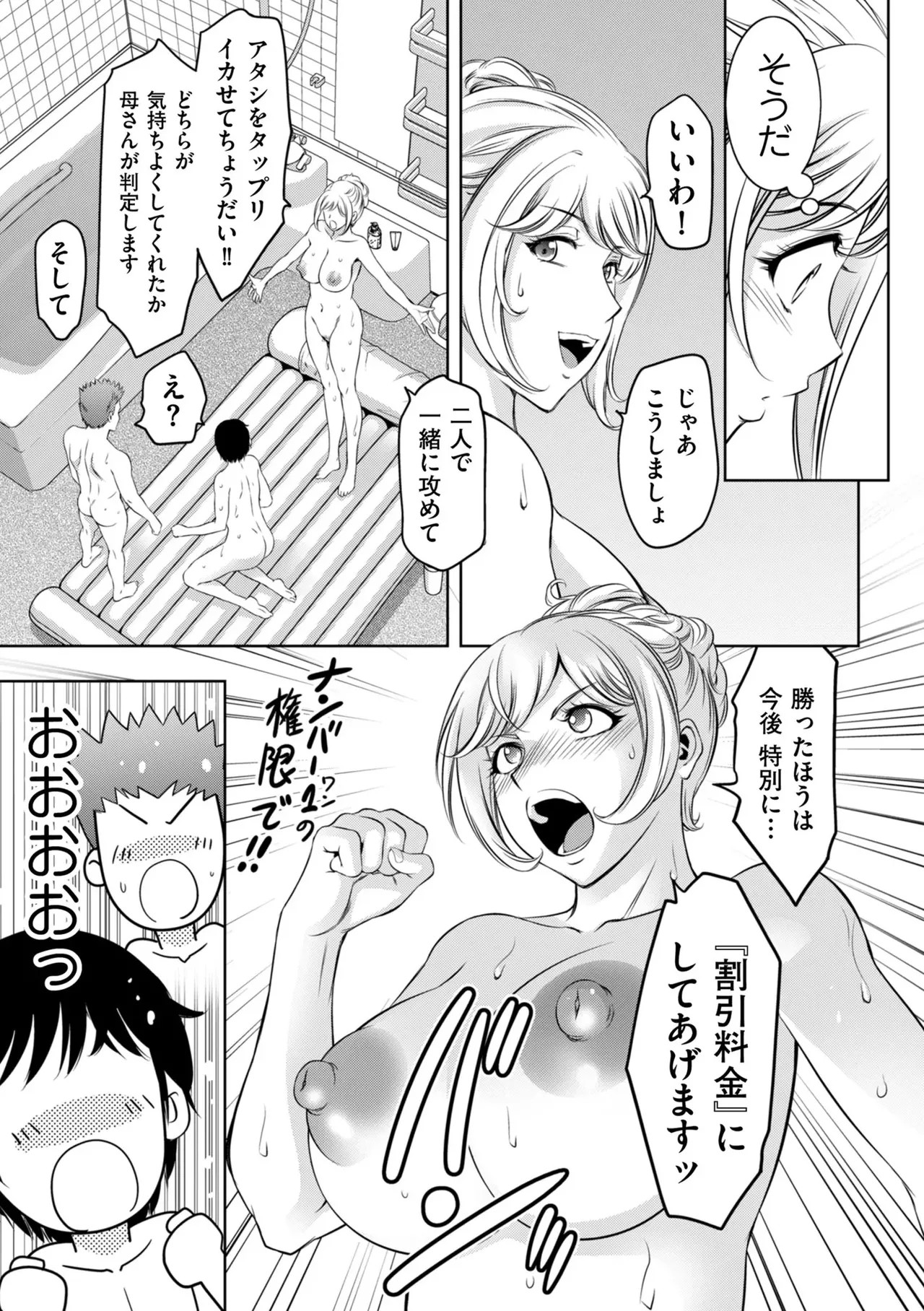 Page 177