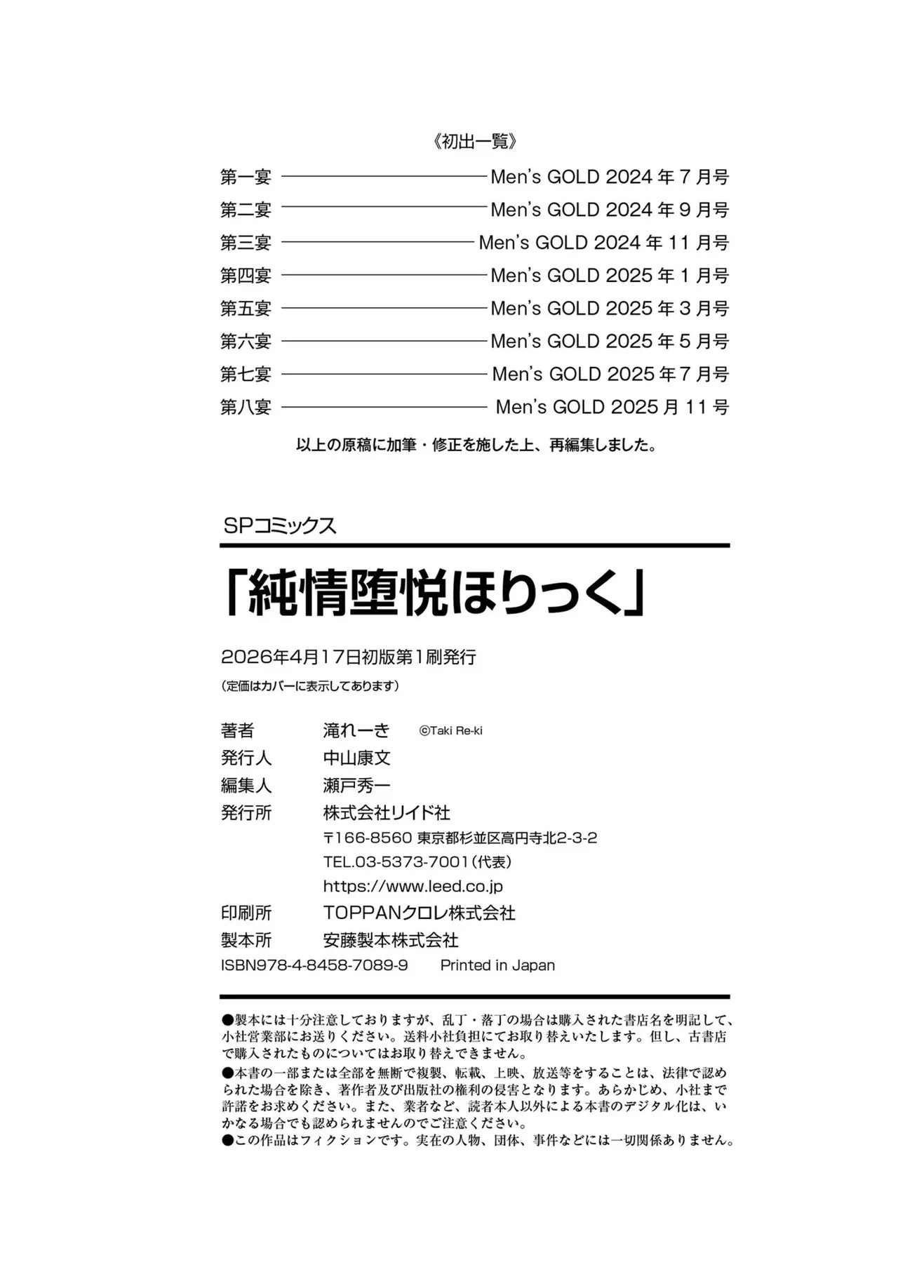 Page 196