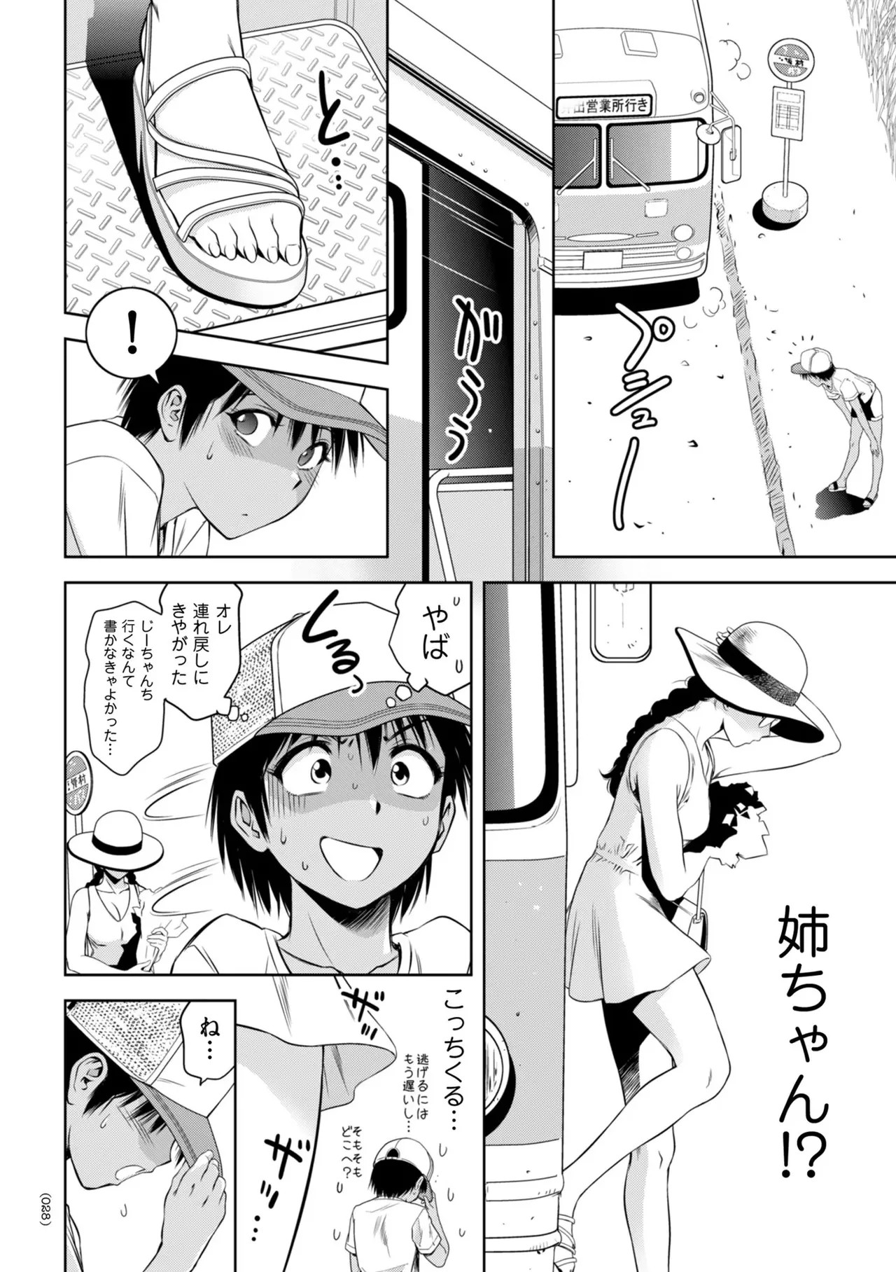 Page 30