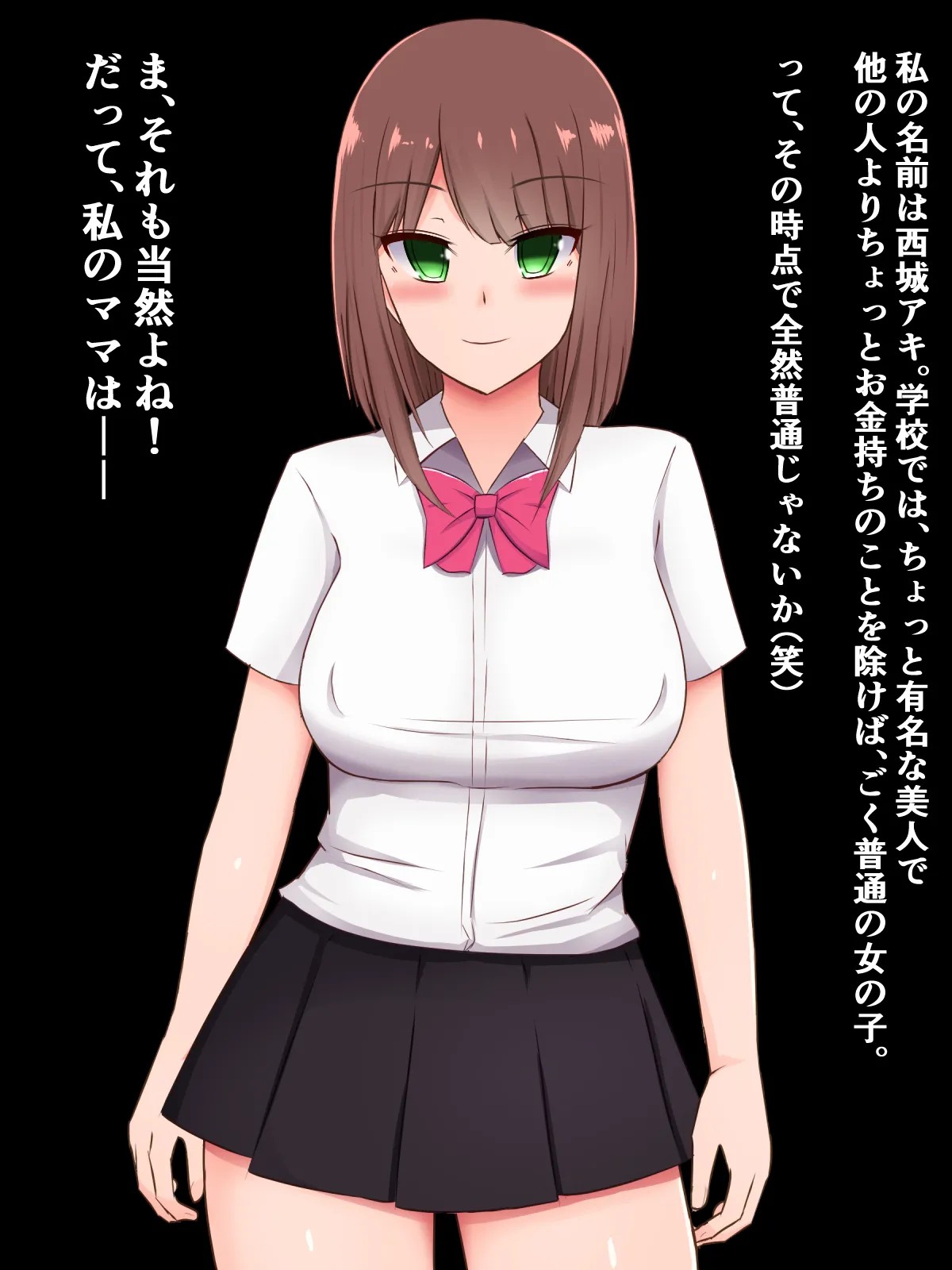 元女優のイケてるママが、キモオタ同級生の種付けプレス奴○になんてなってるはずない!