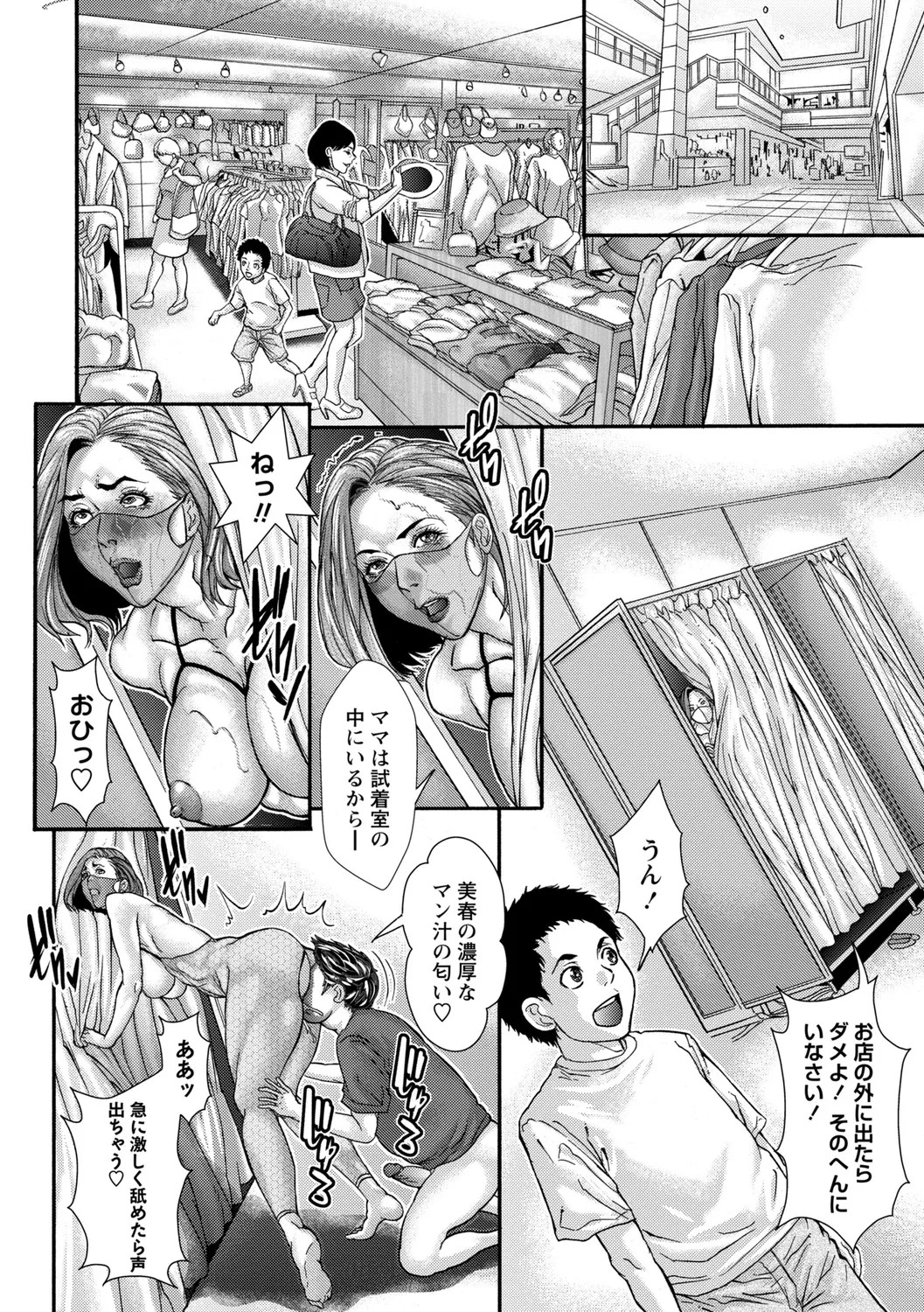 Page 132