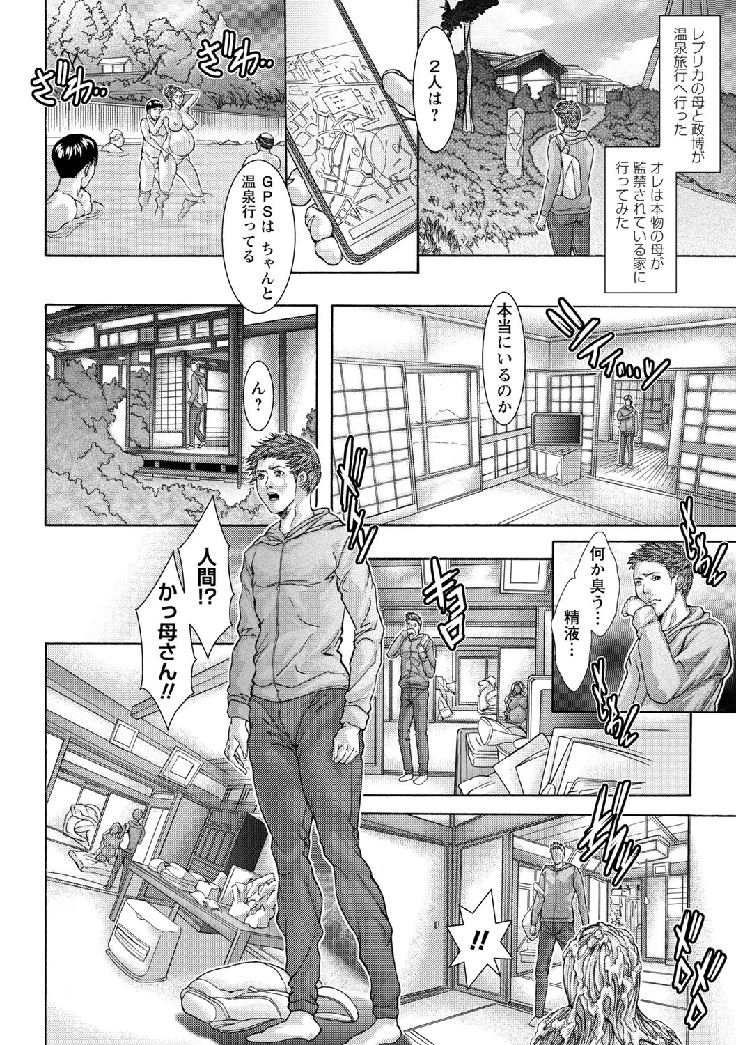 Page 206