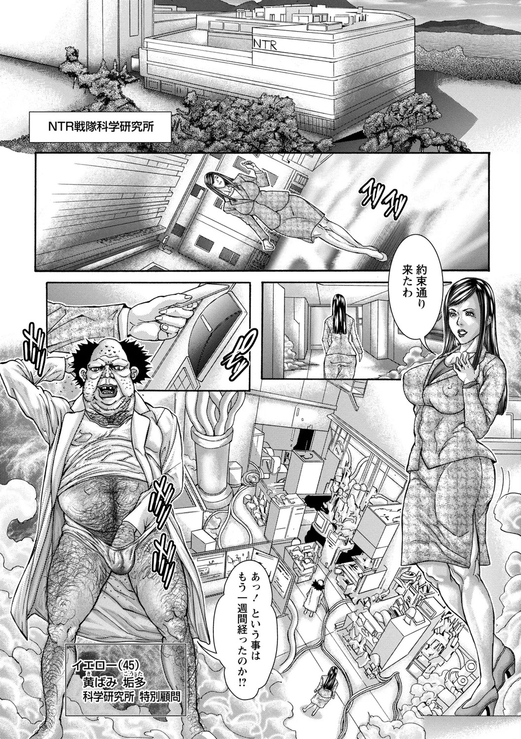 Page 82