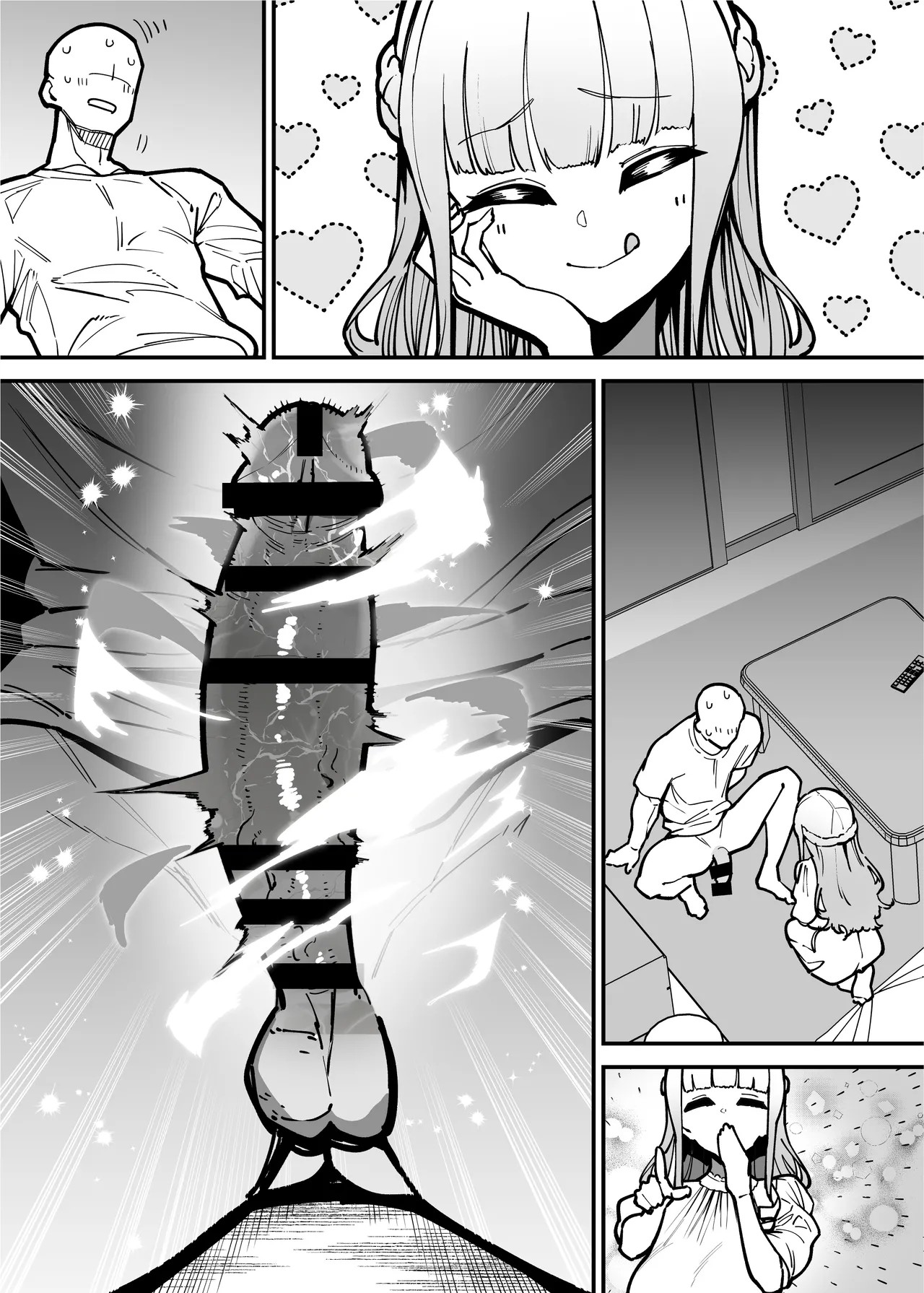 Page 117