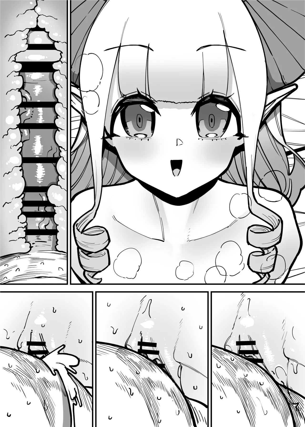 Page 160