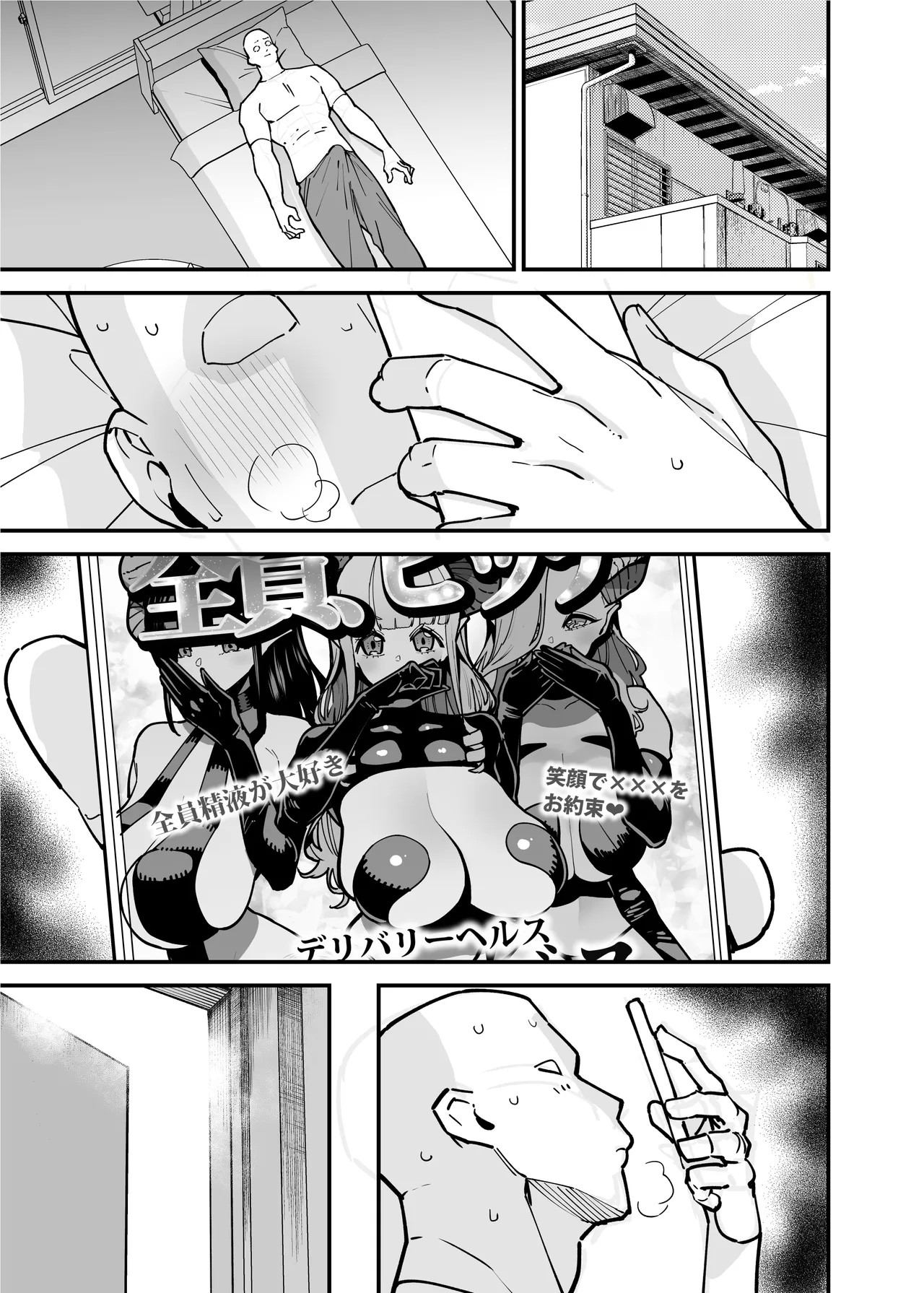Page 177