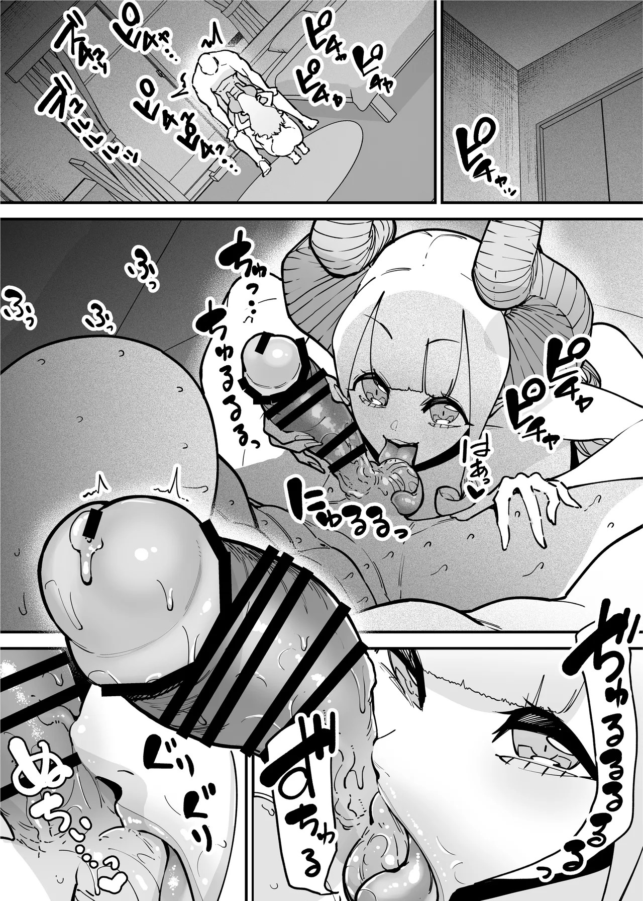 Page 81