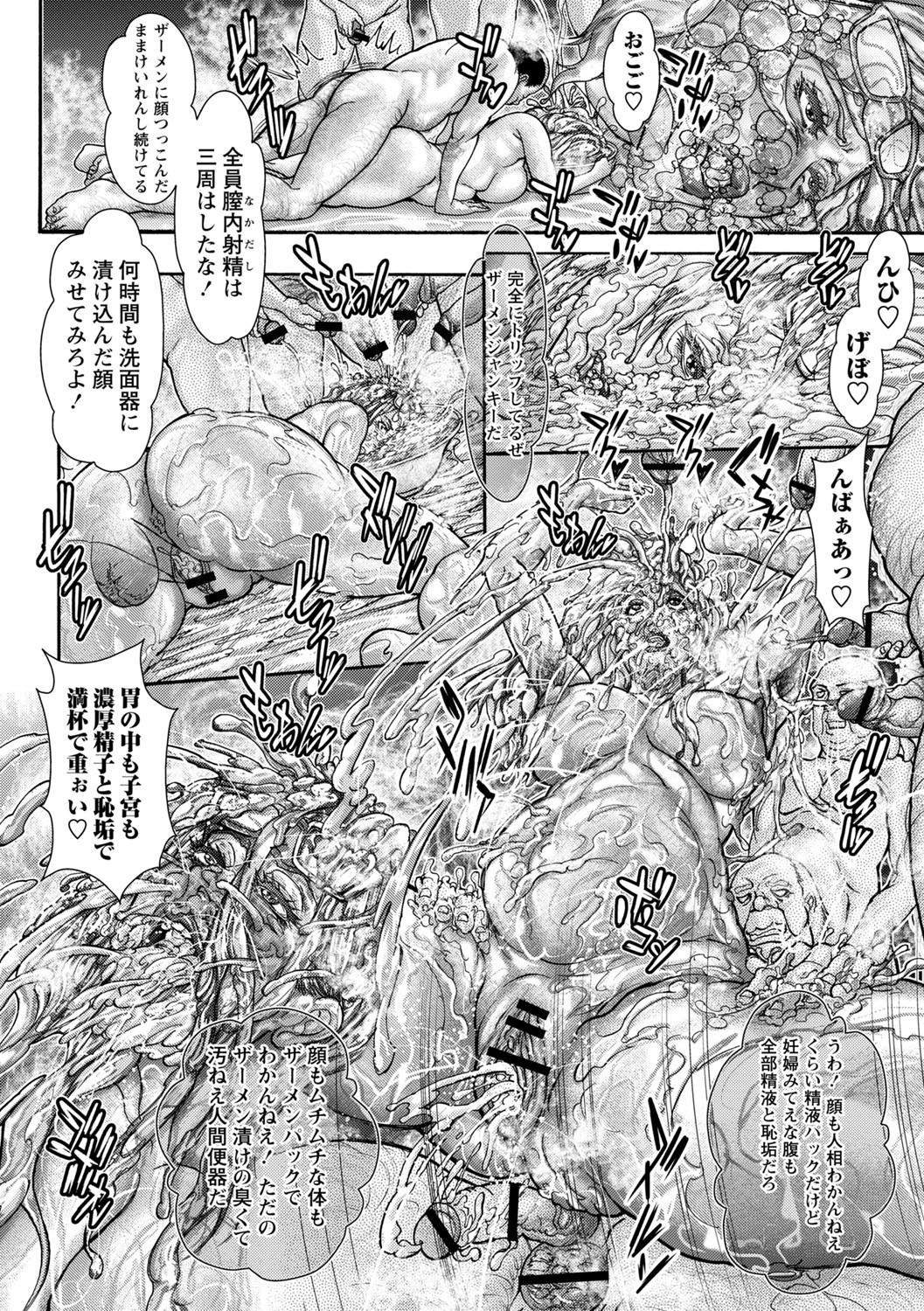 Page 187