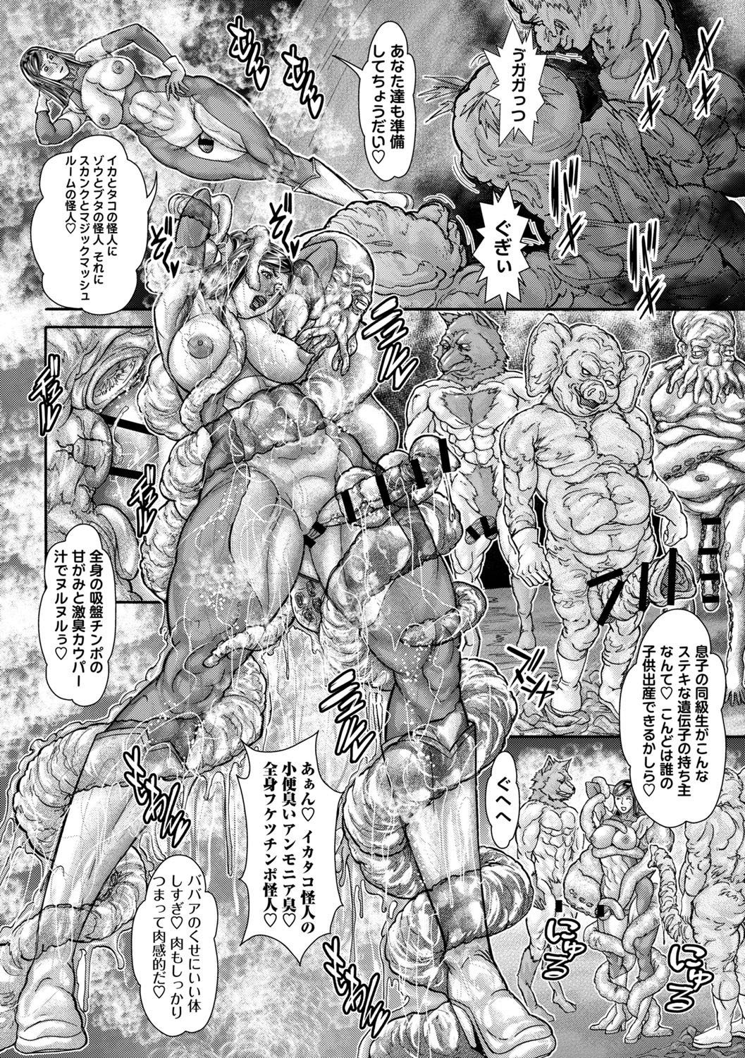 Page 205