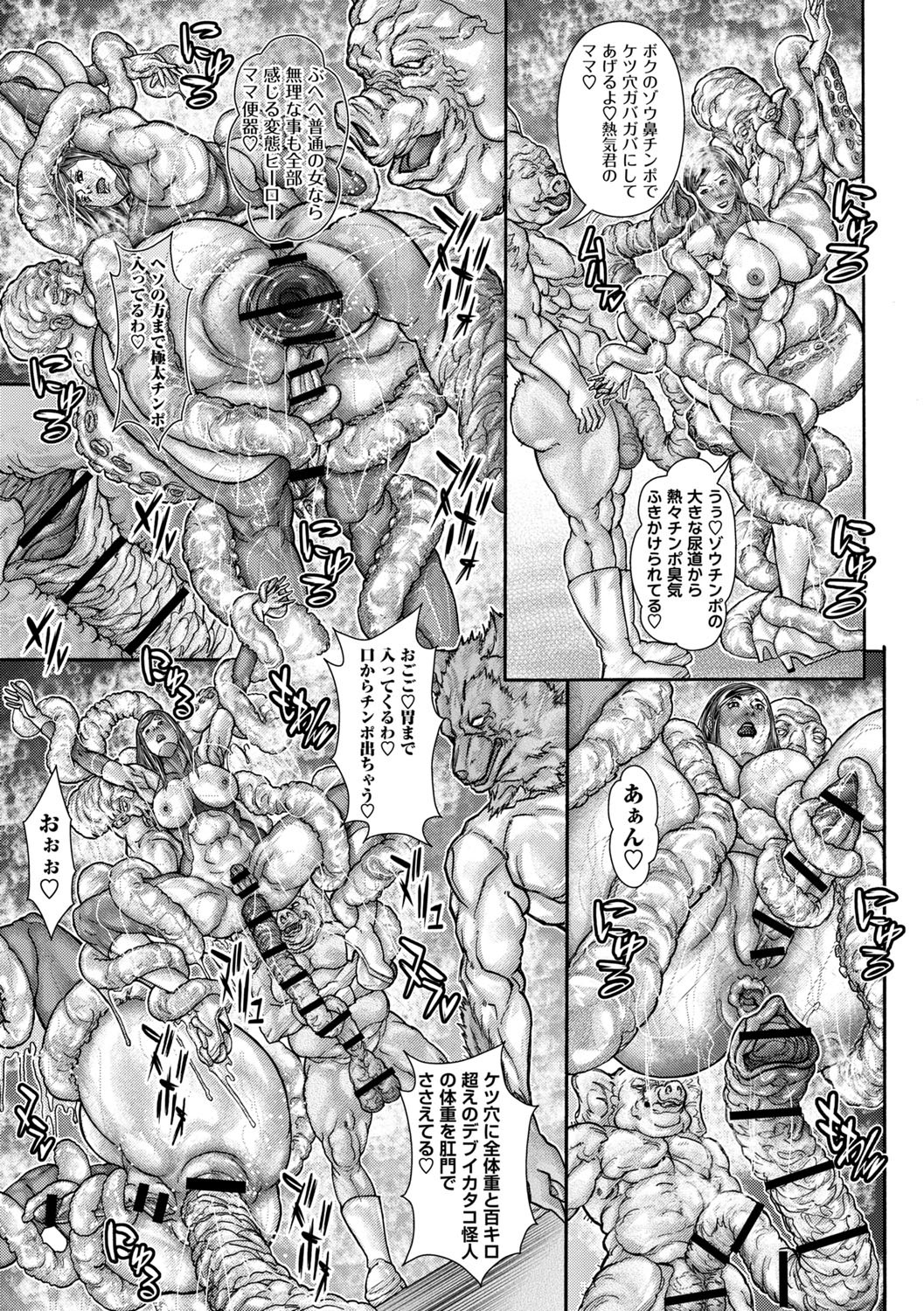 Page 206