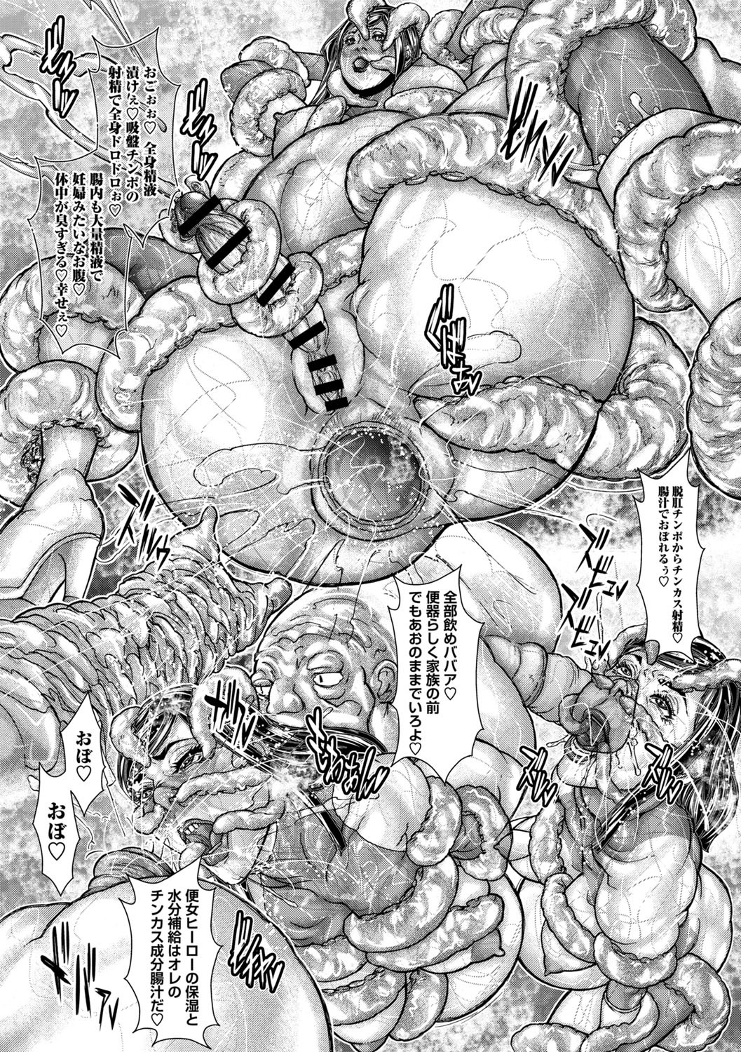 Page 210