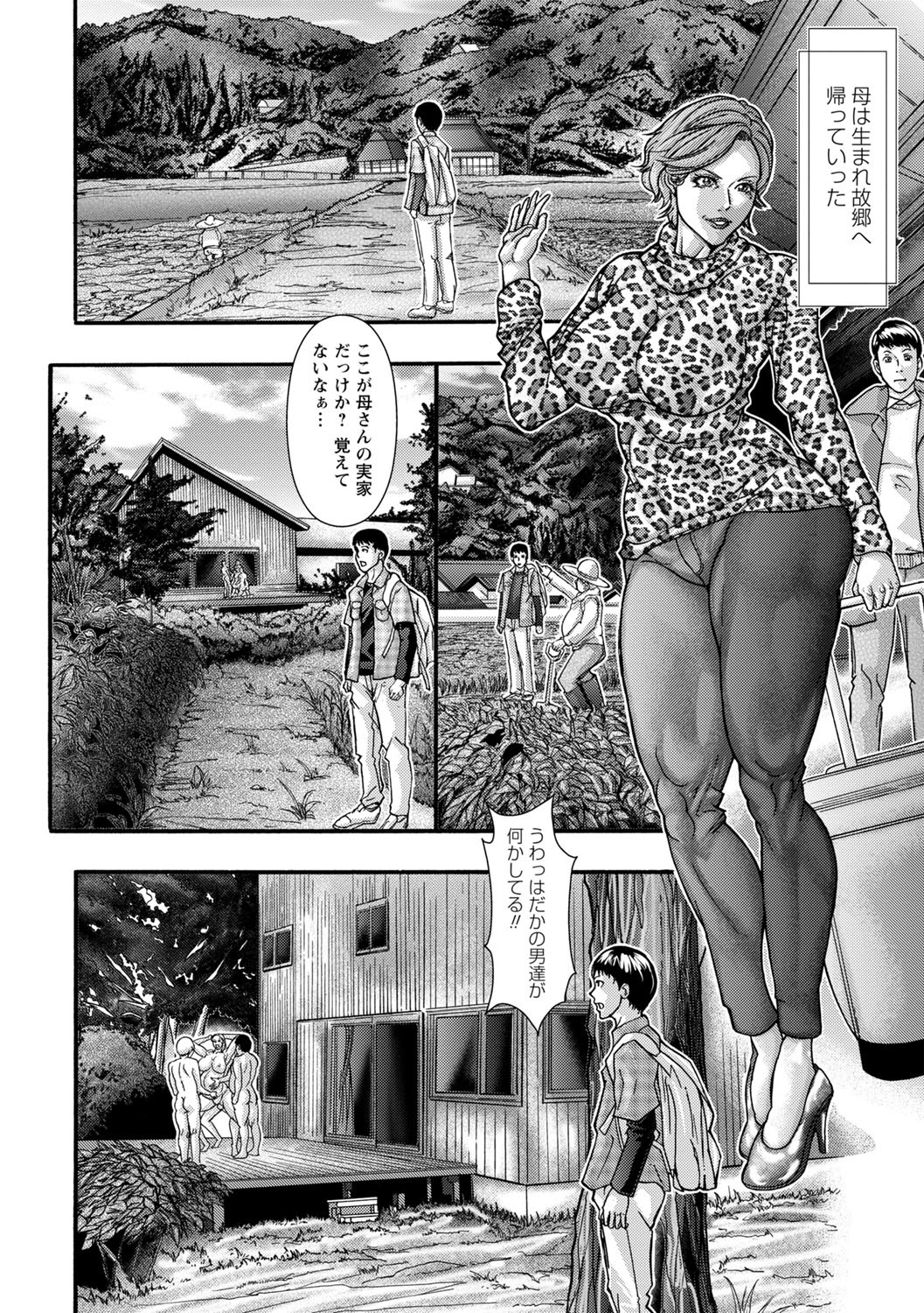 Page 79
