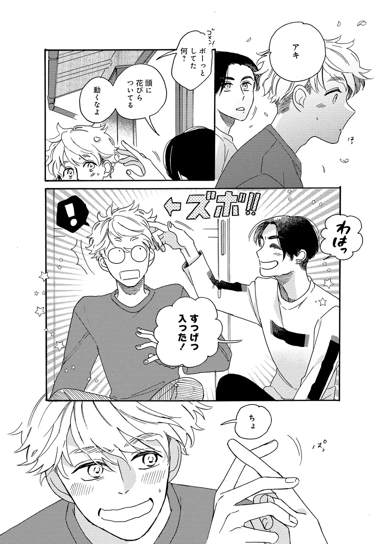 Page 102