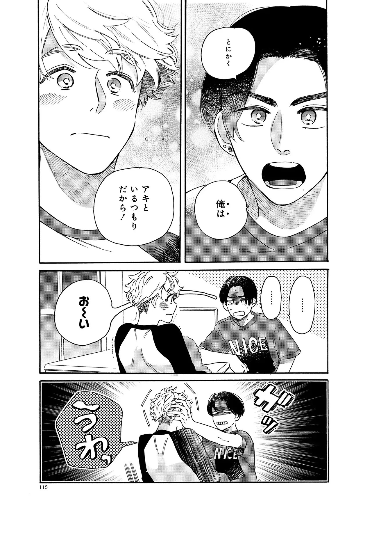 Page 115