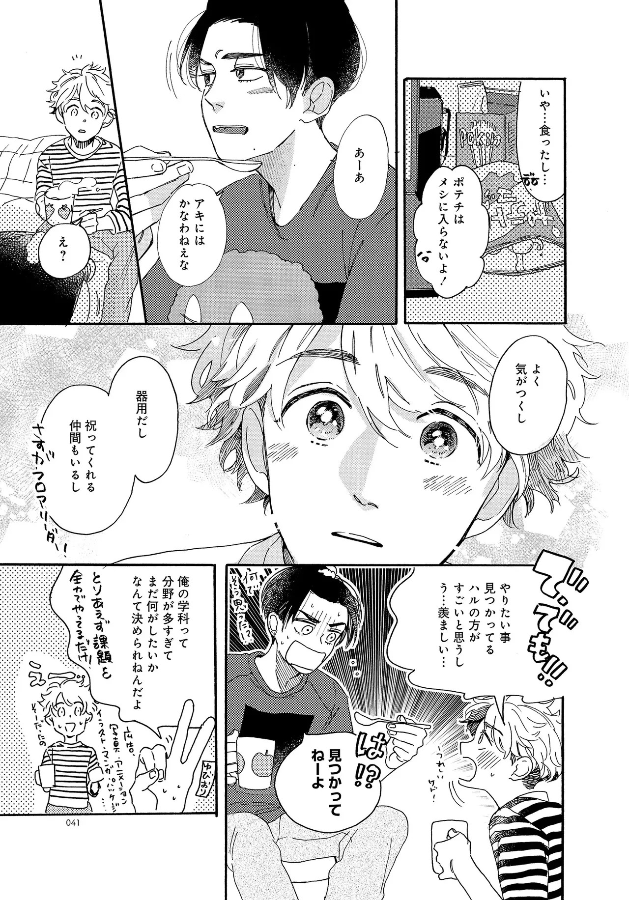 Page 41