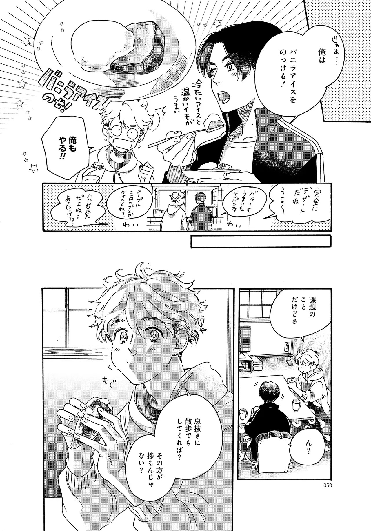 Page 50