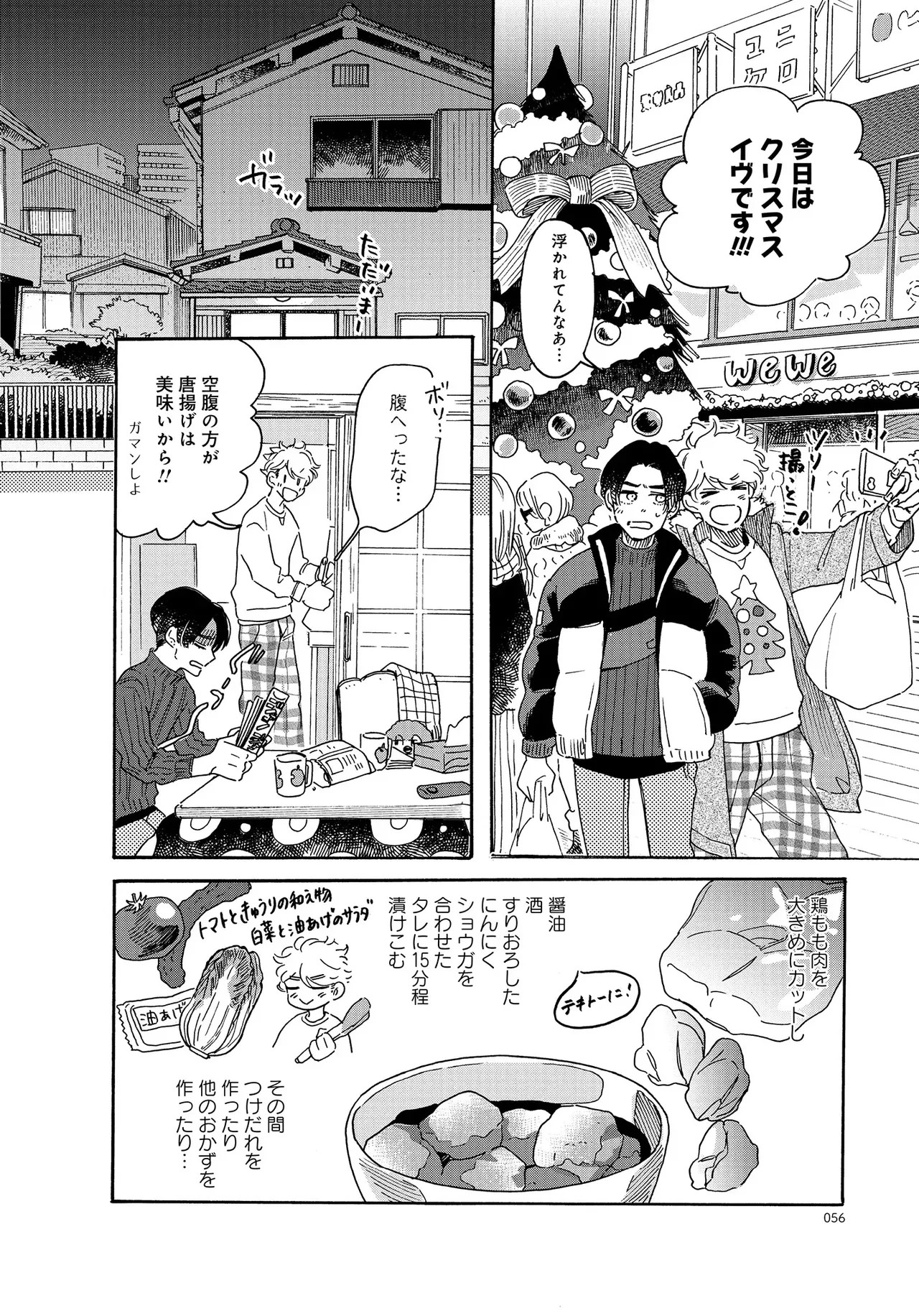 Page 56