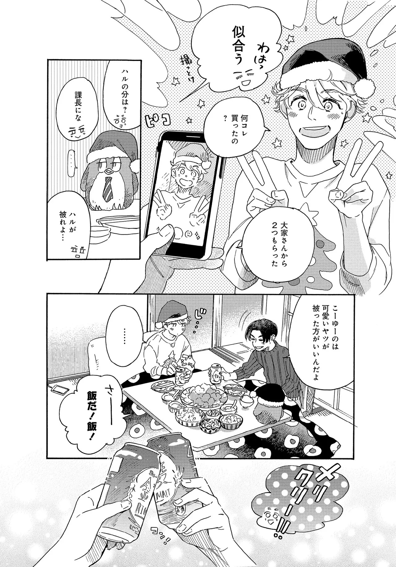 Page 58