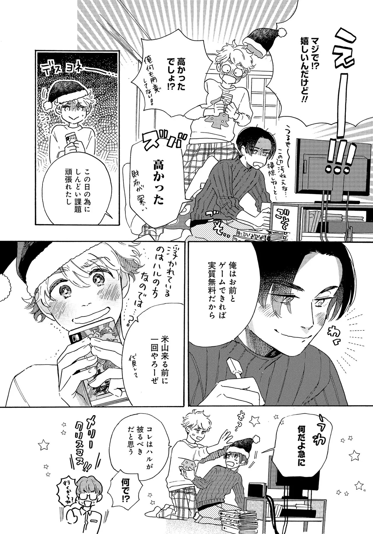 Page 62