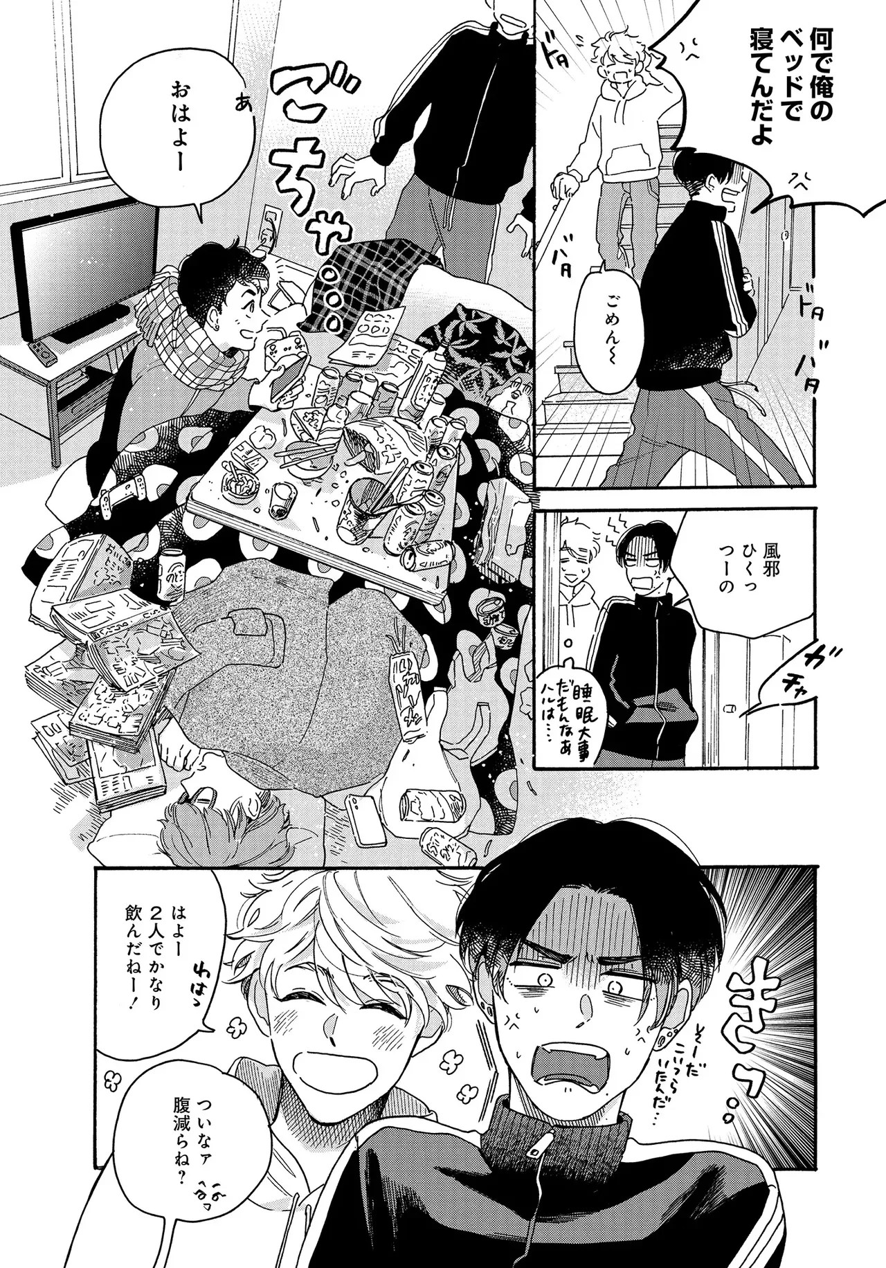 Page 66