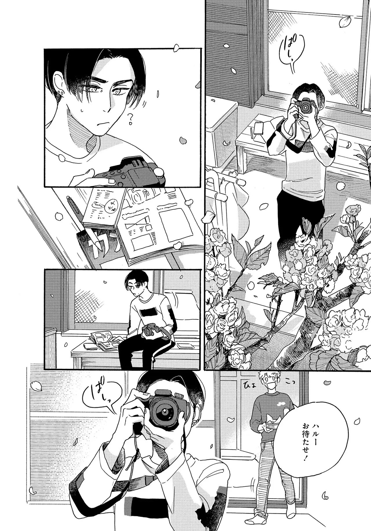 Page 96