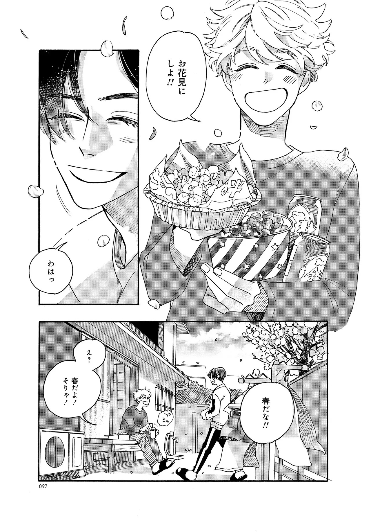 Page 97