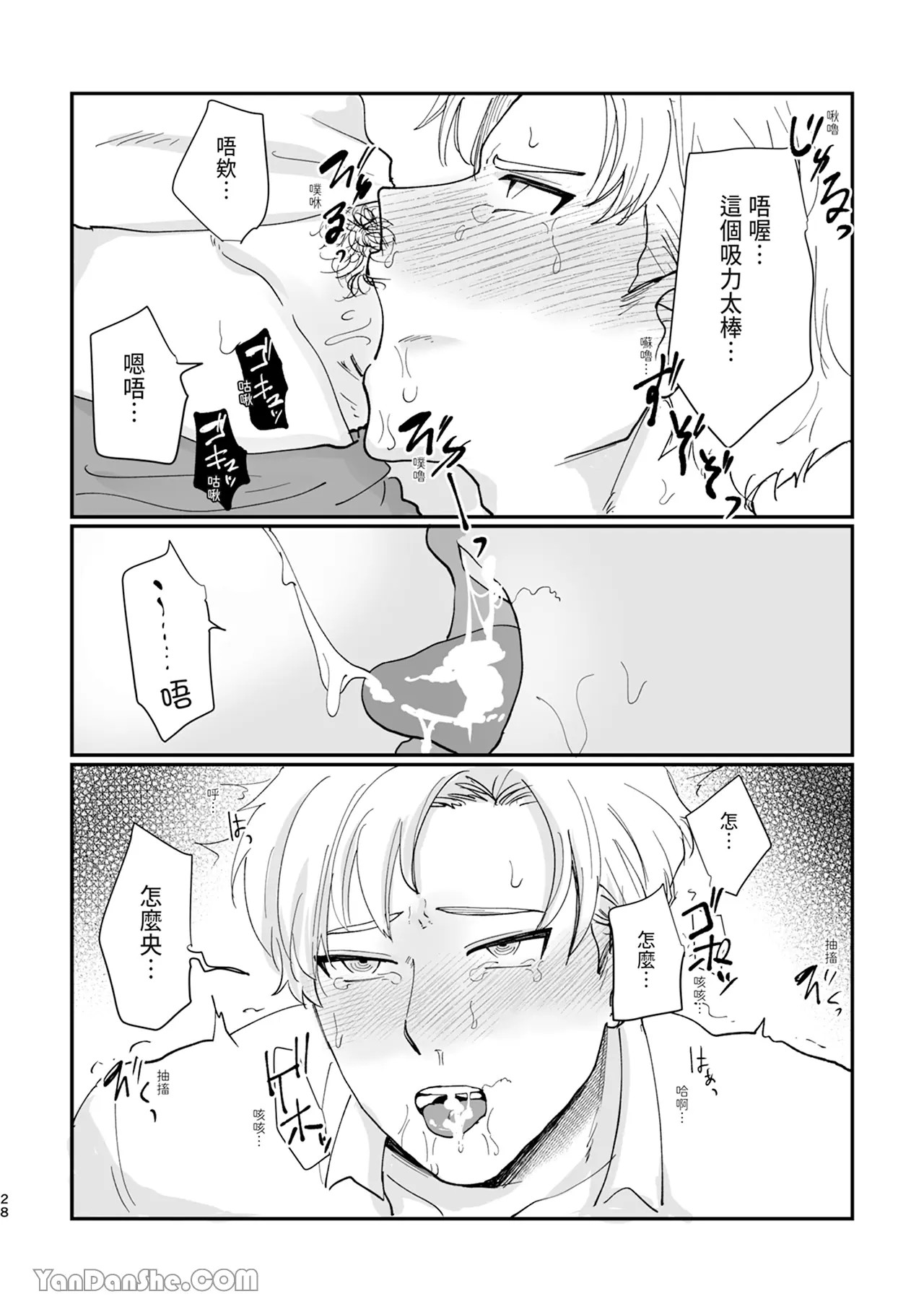 Page 28