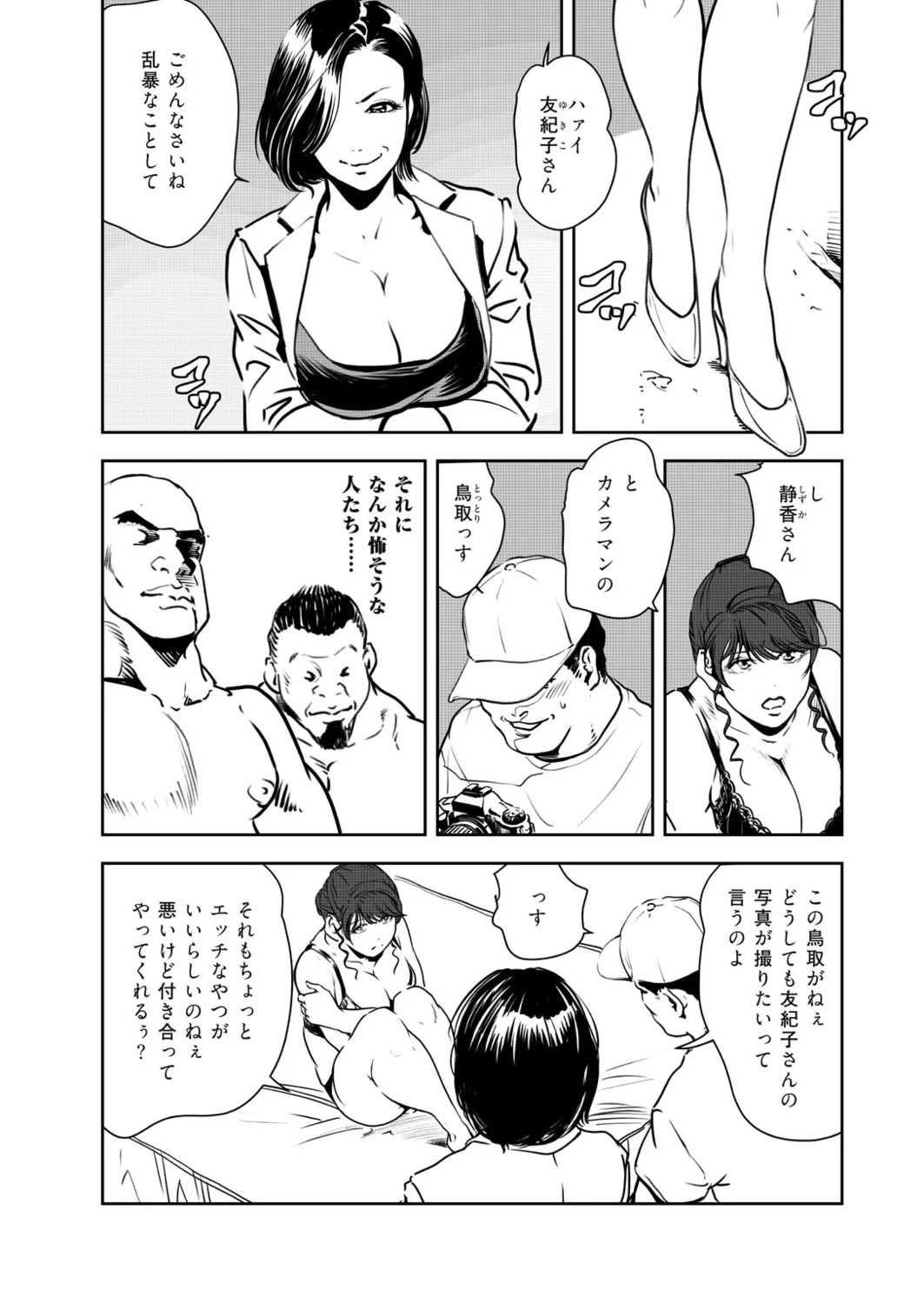 Page 62